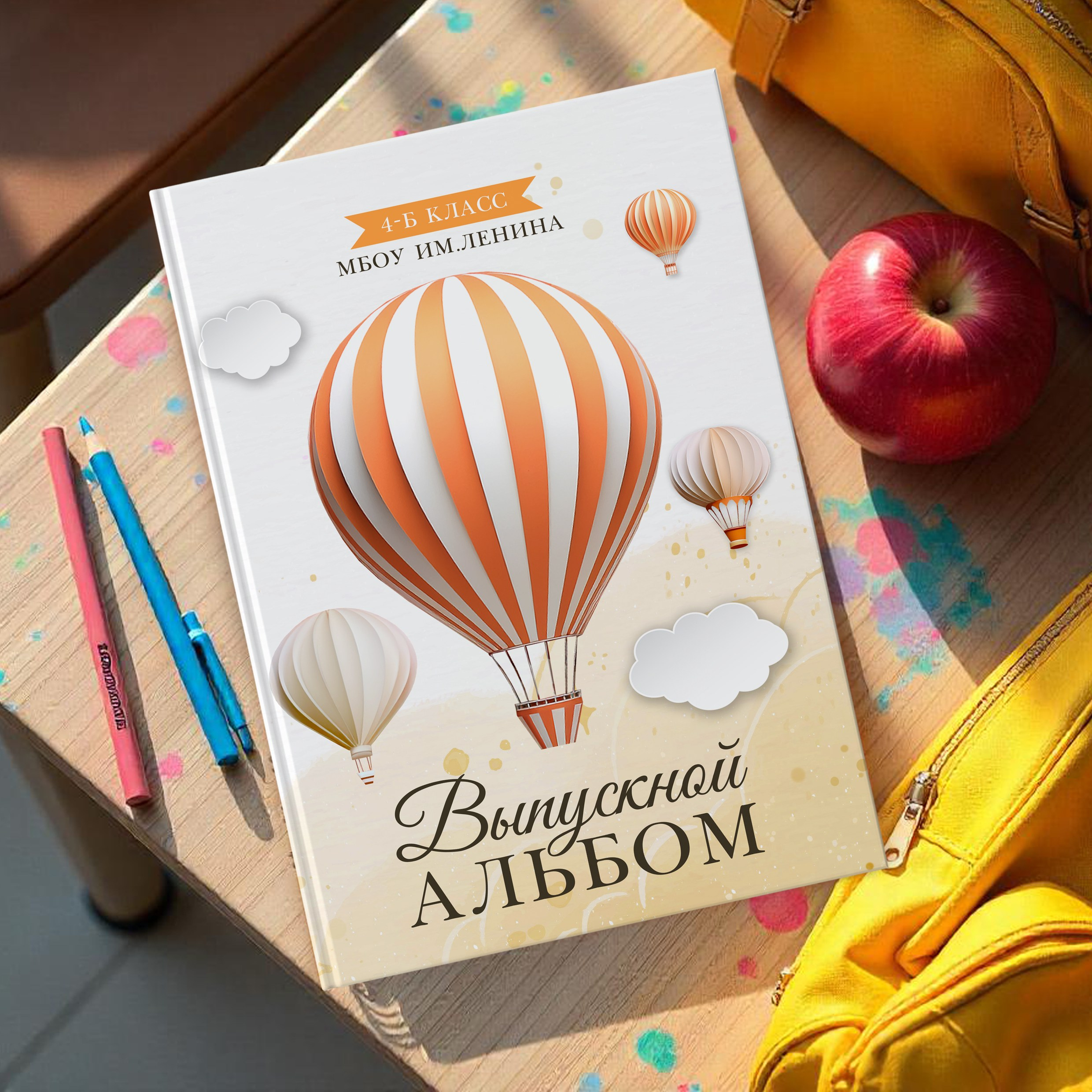 Воздушный шар книги младш школа. Николаева Виктория ваш фотограф в детский сад и школу