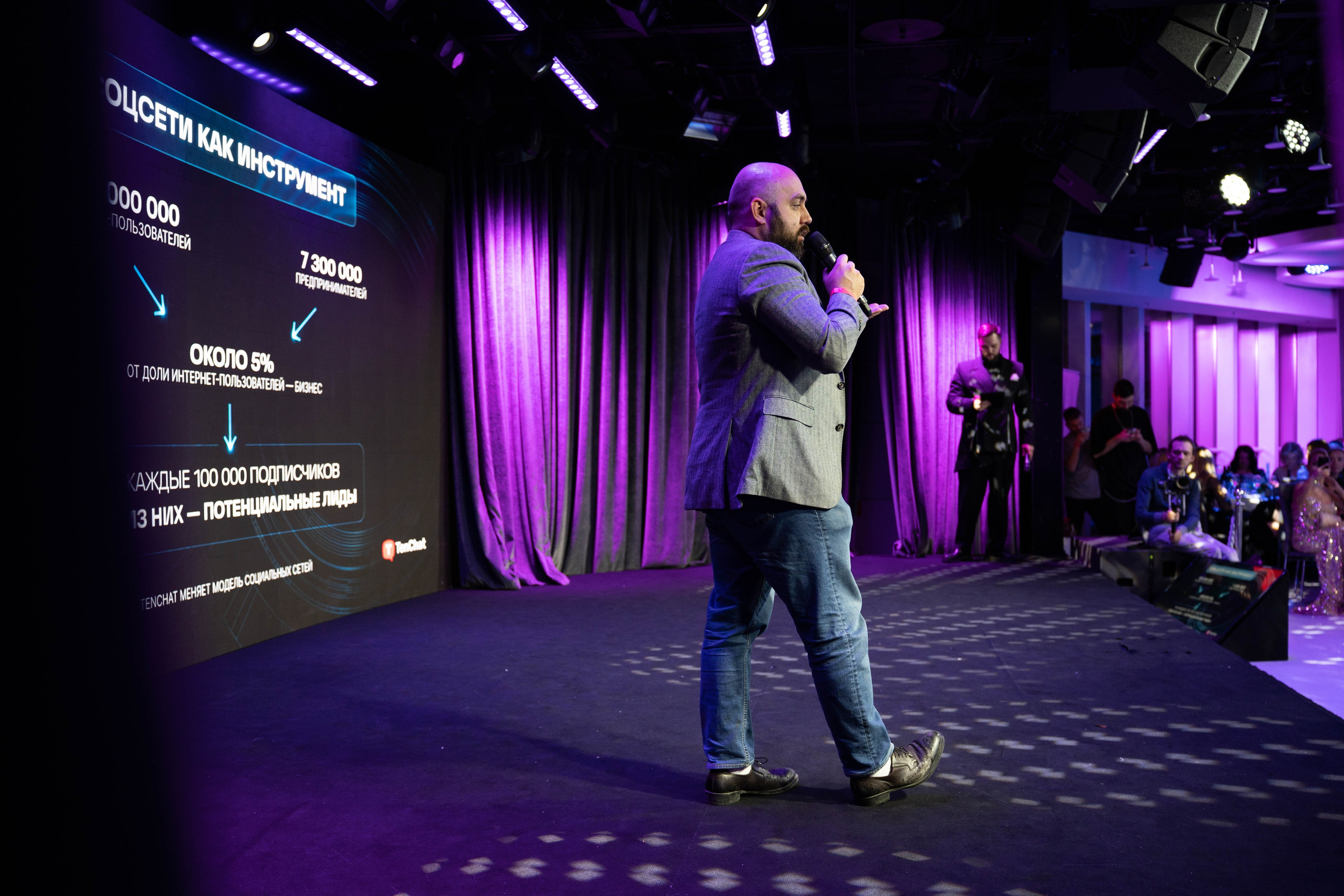 BLOGGER SUMMIT | Mercury space. Фотограф Абакумова Анастасия