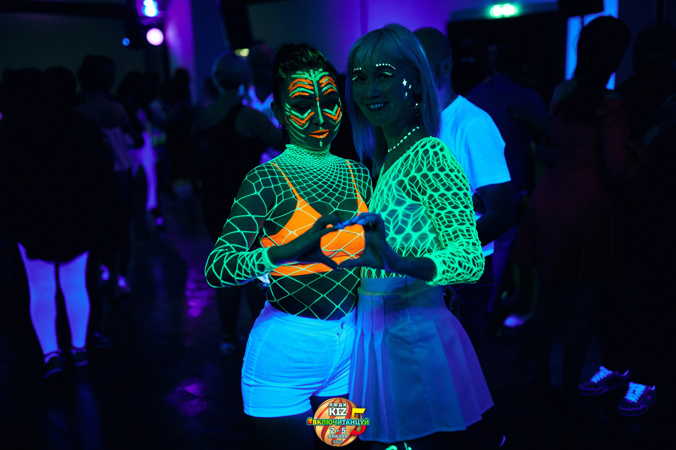 Neon Party Люди Киз. Свадебный фотограф