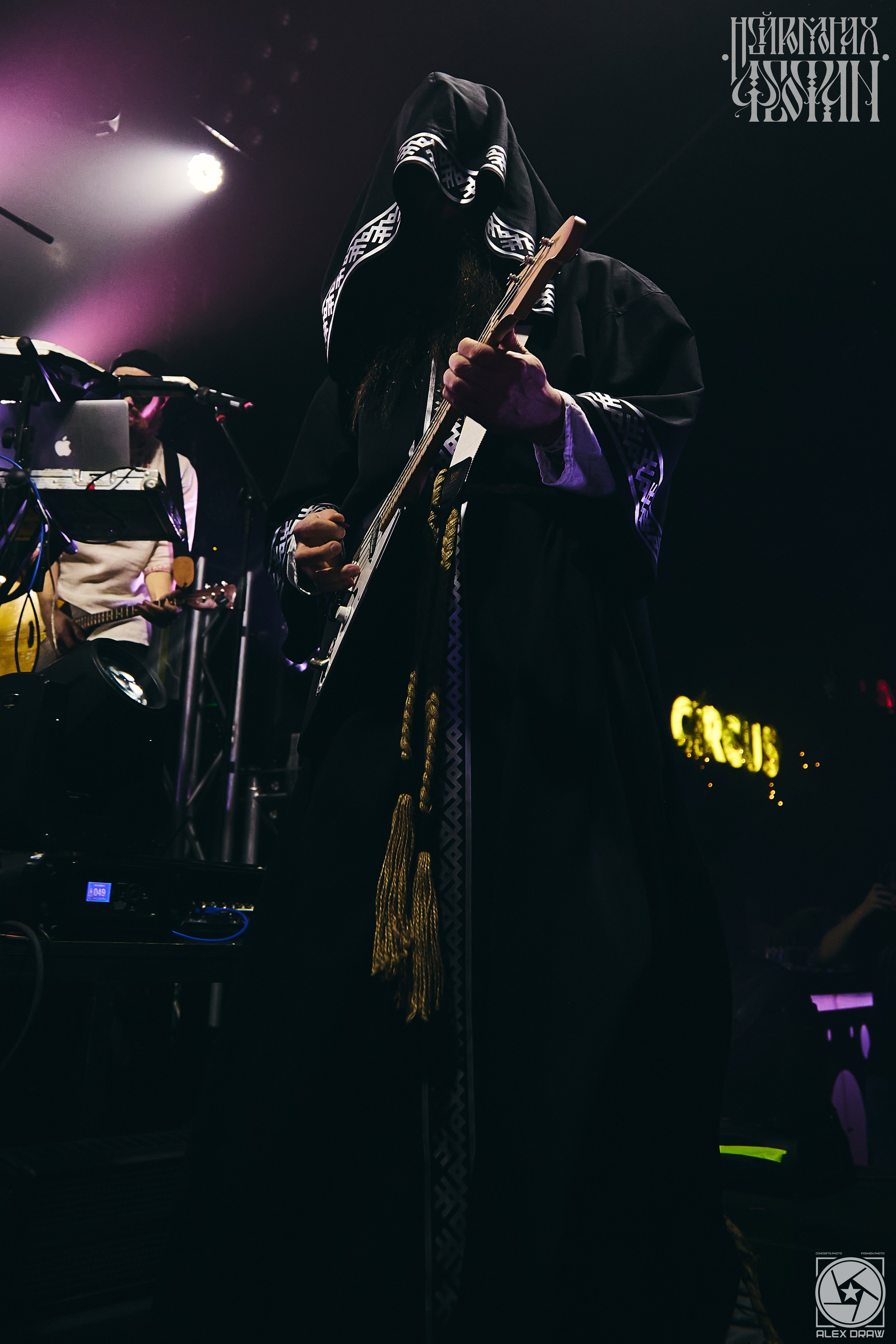 Красноярск Нейромонах Феофан | Neuromonakh Feofan | 15 лет. Фотограф Москва Concerts photo / Fashion photо