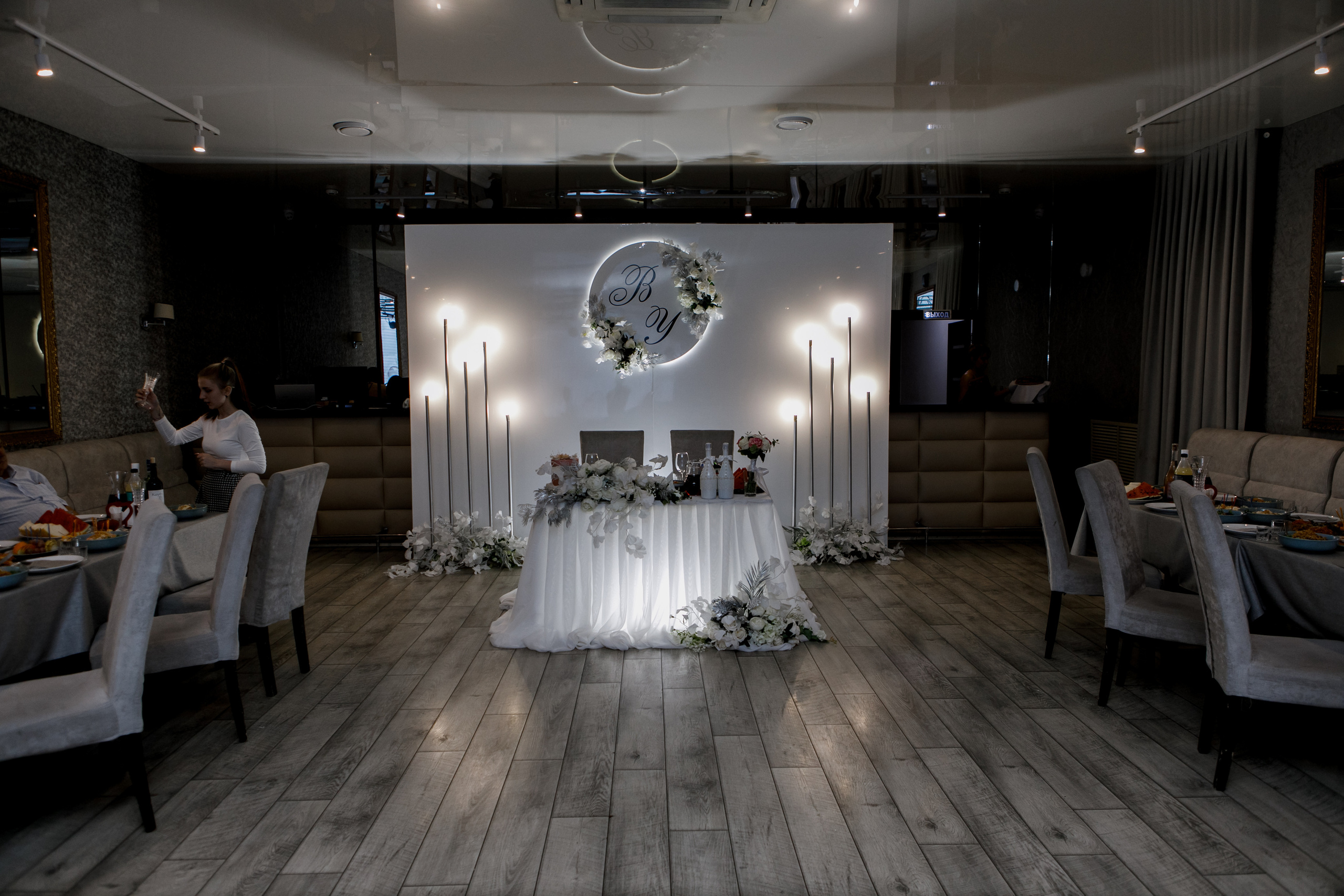 Ульяна и Валерий