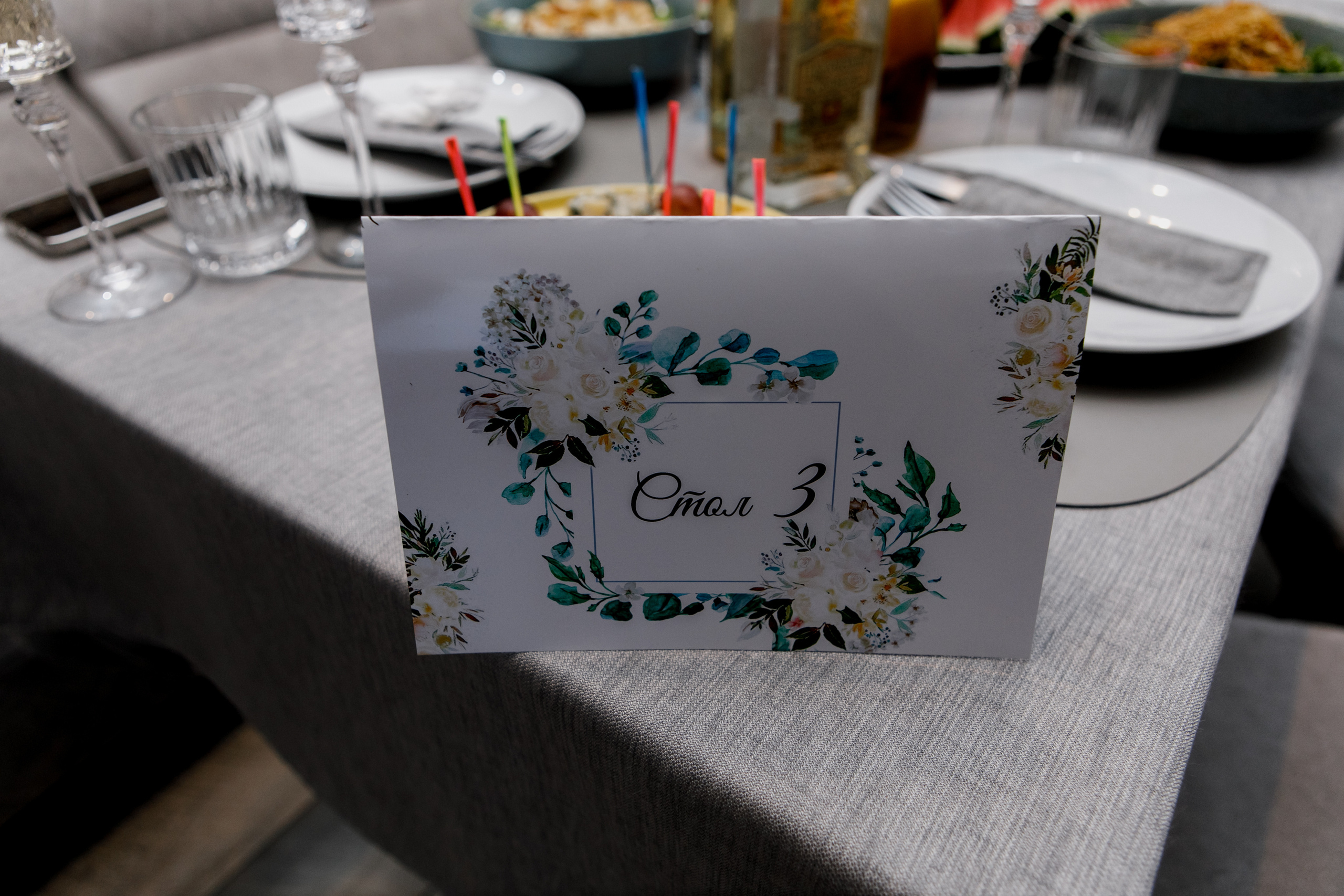 Ульяна и Валерий