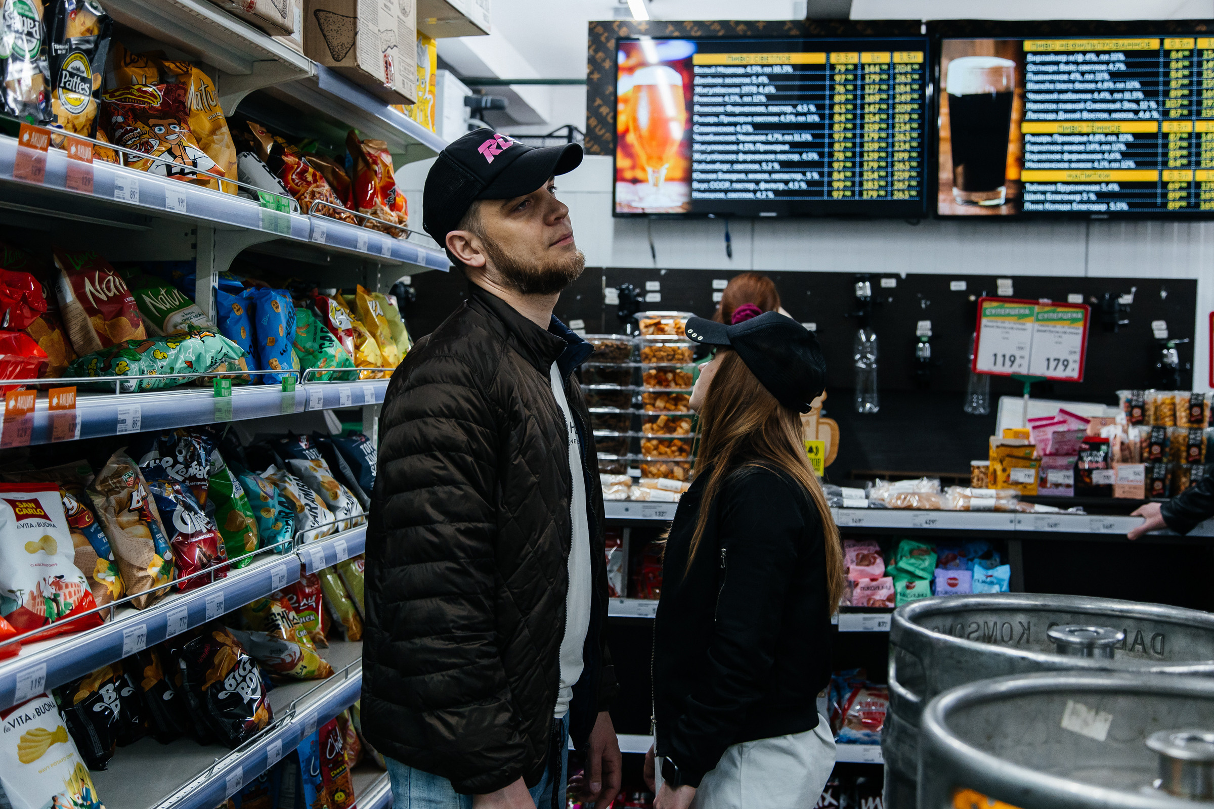 Иван и Виктория