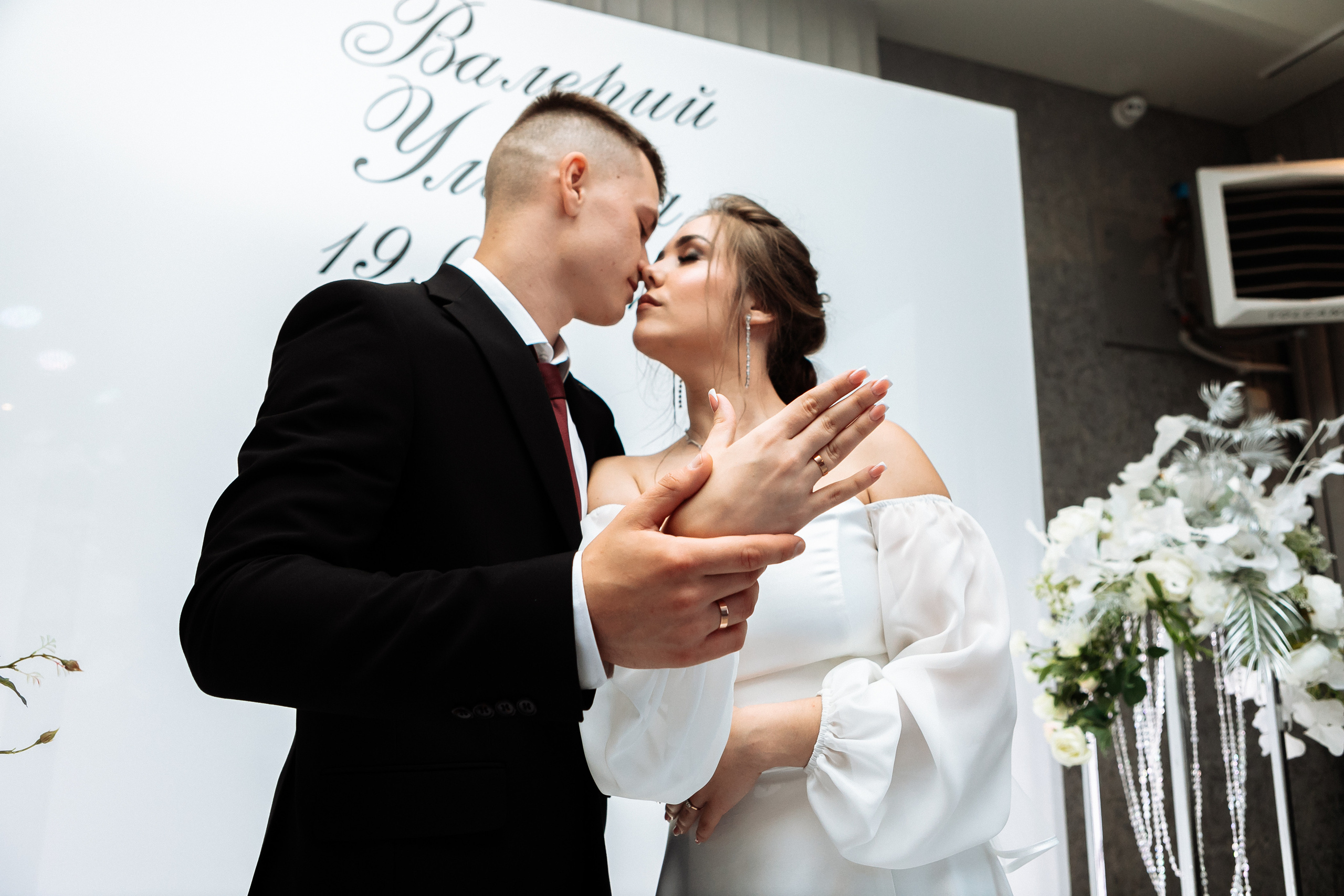 Ульяна и Валерий