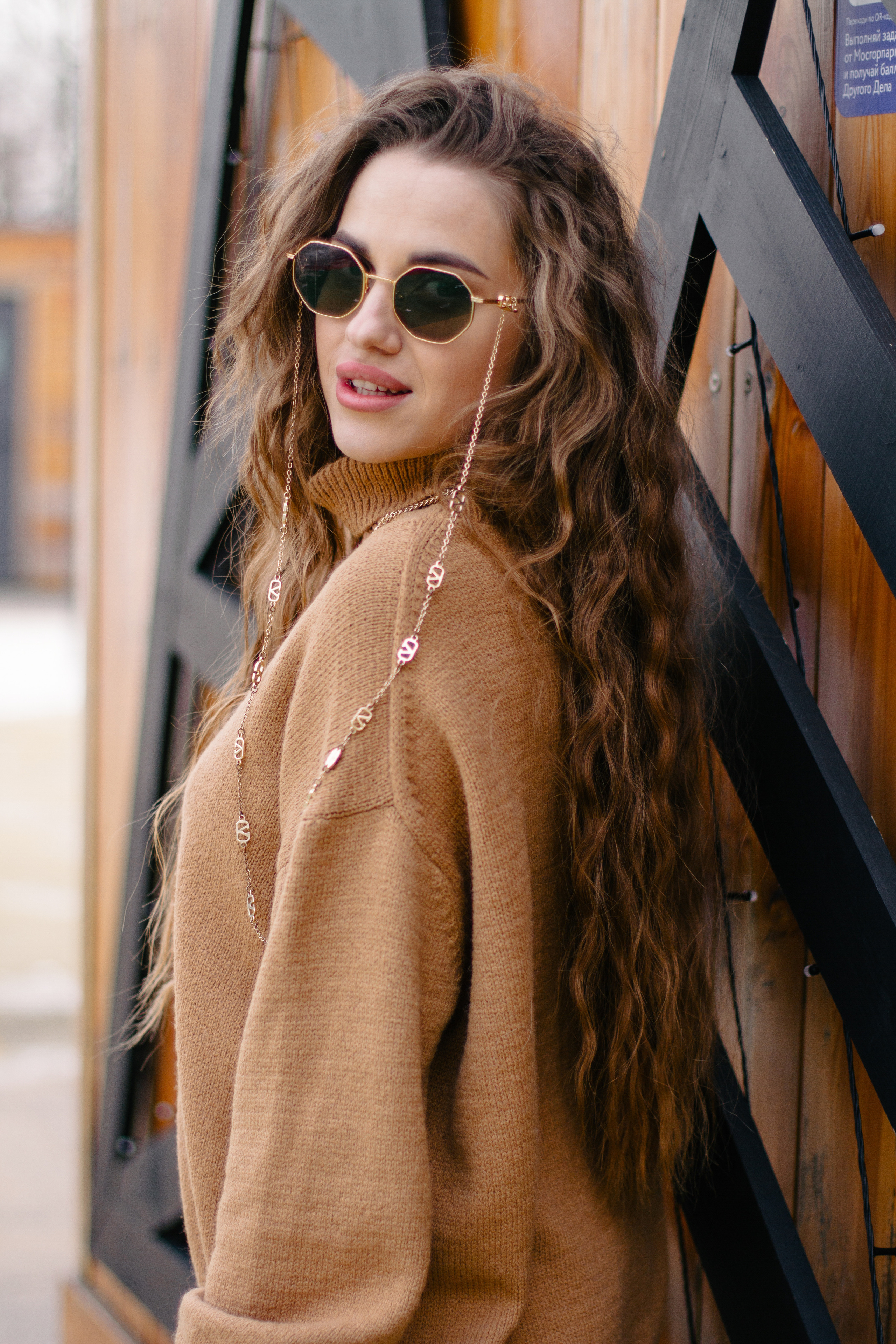 Вероника. Главная