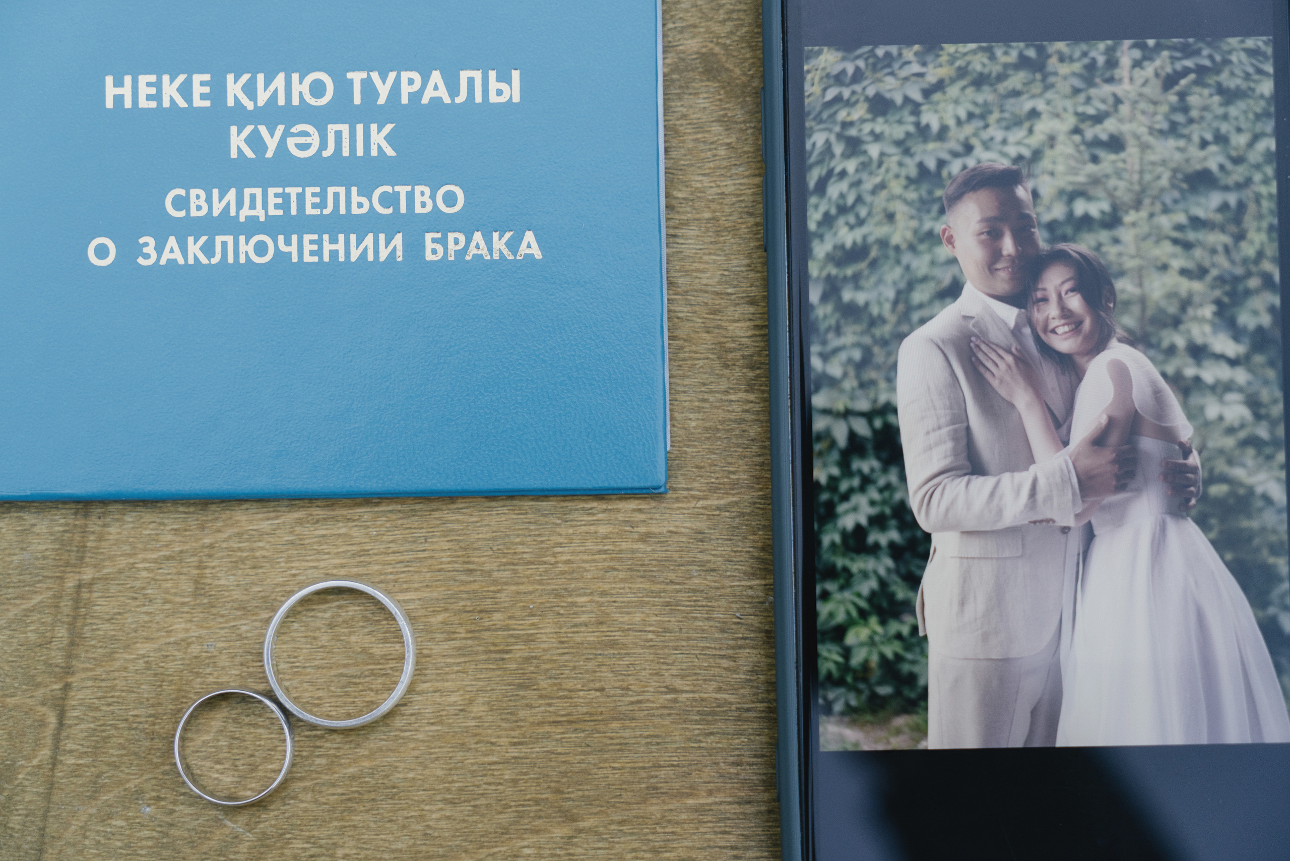 Свадьба. Свадебный фотограф алматы Шожебаев Кайрат