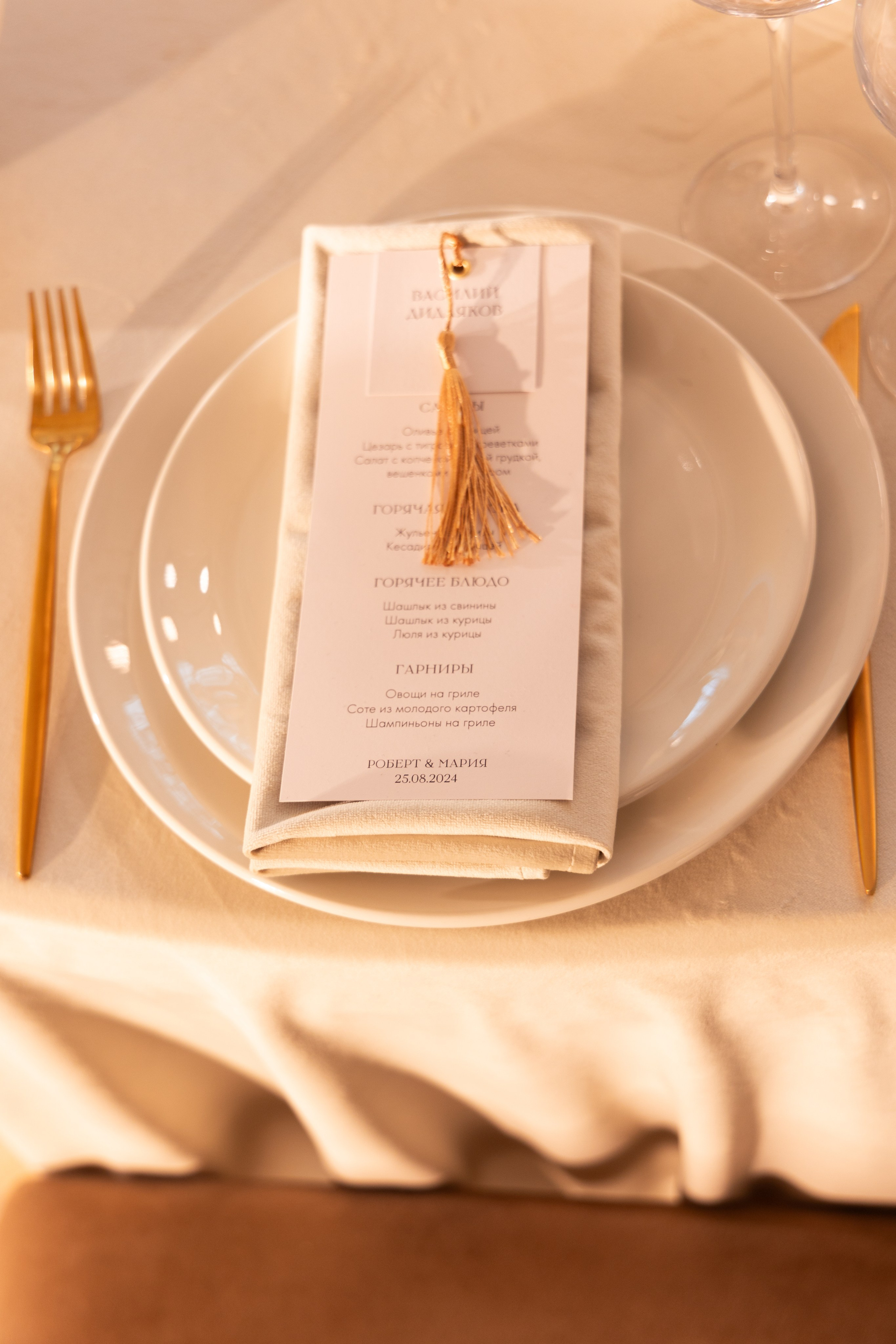 Герберы & звездные гости. Фотограф в Москве Анастасия Курлович