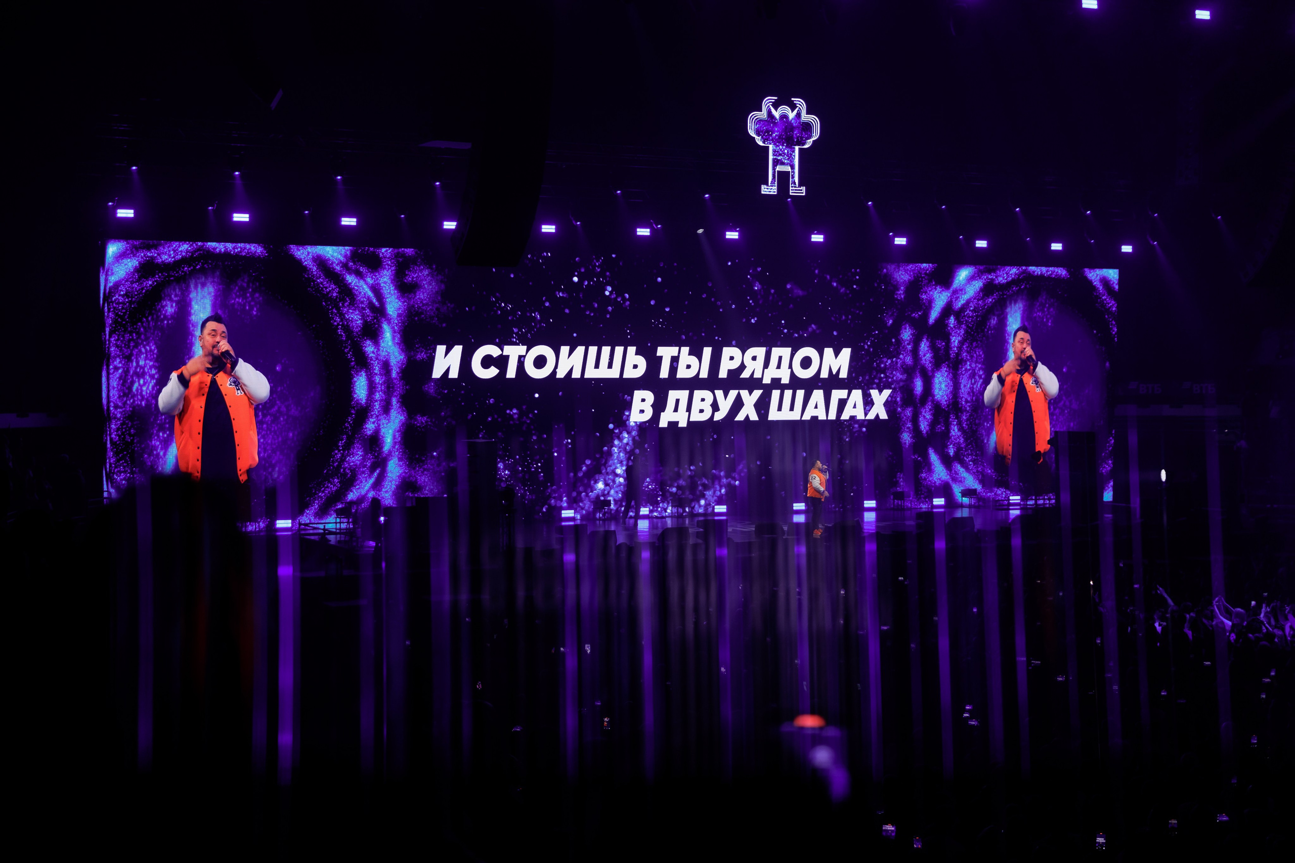 Руки Вверх, ВТБ-Арена. Фотограф Ольга Махалова — Санкт-Петербург, Москва, Нижний Новгород