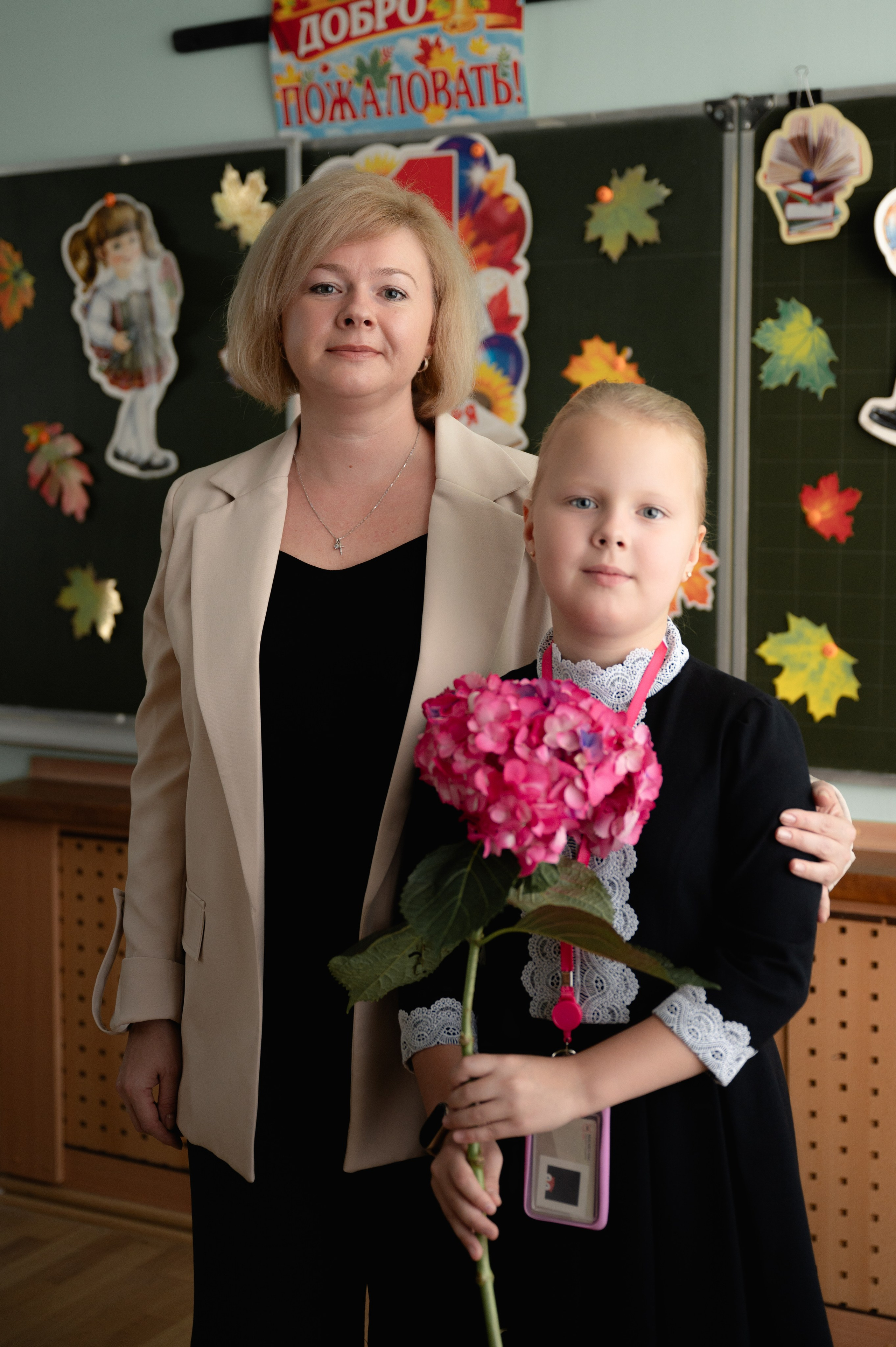 День знаний для 2 класса. Семейный, свадебный и репортажный фотограф в Москве Анастасия Светлова