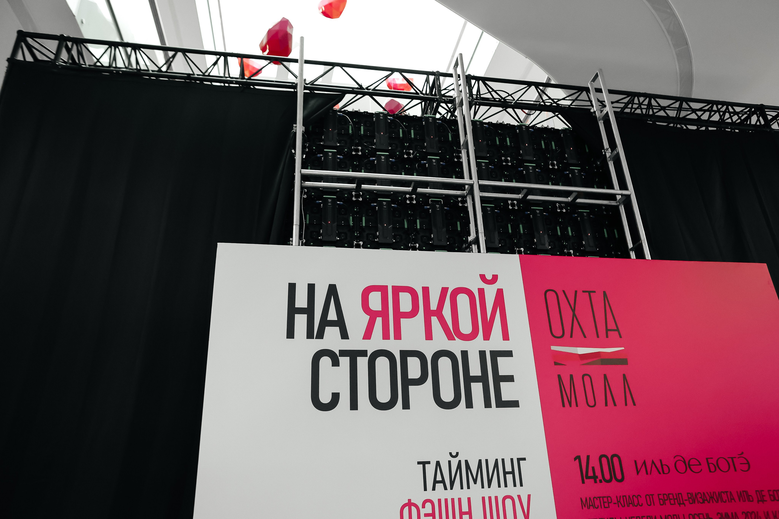 Санкт-Петербург " На яркой стороне» Охта Молл 2024. Свадебный фотограф FOTOKEYT