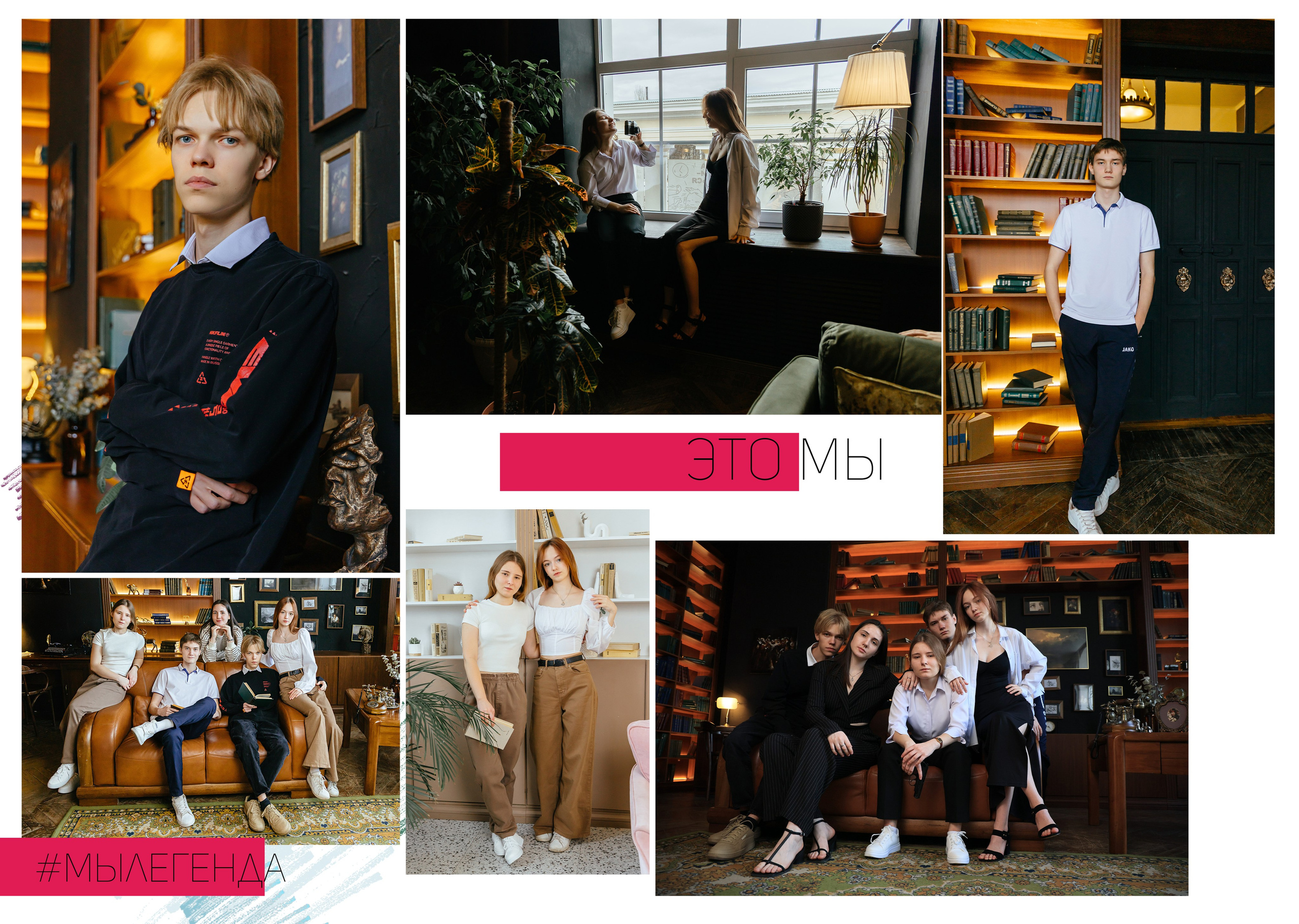 11 класс альбом для группы однокласников. Фотограф, видеограф