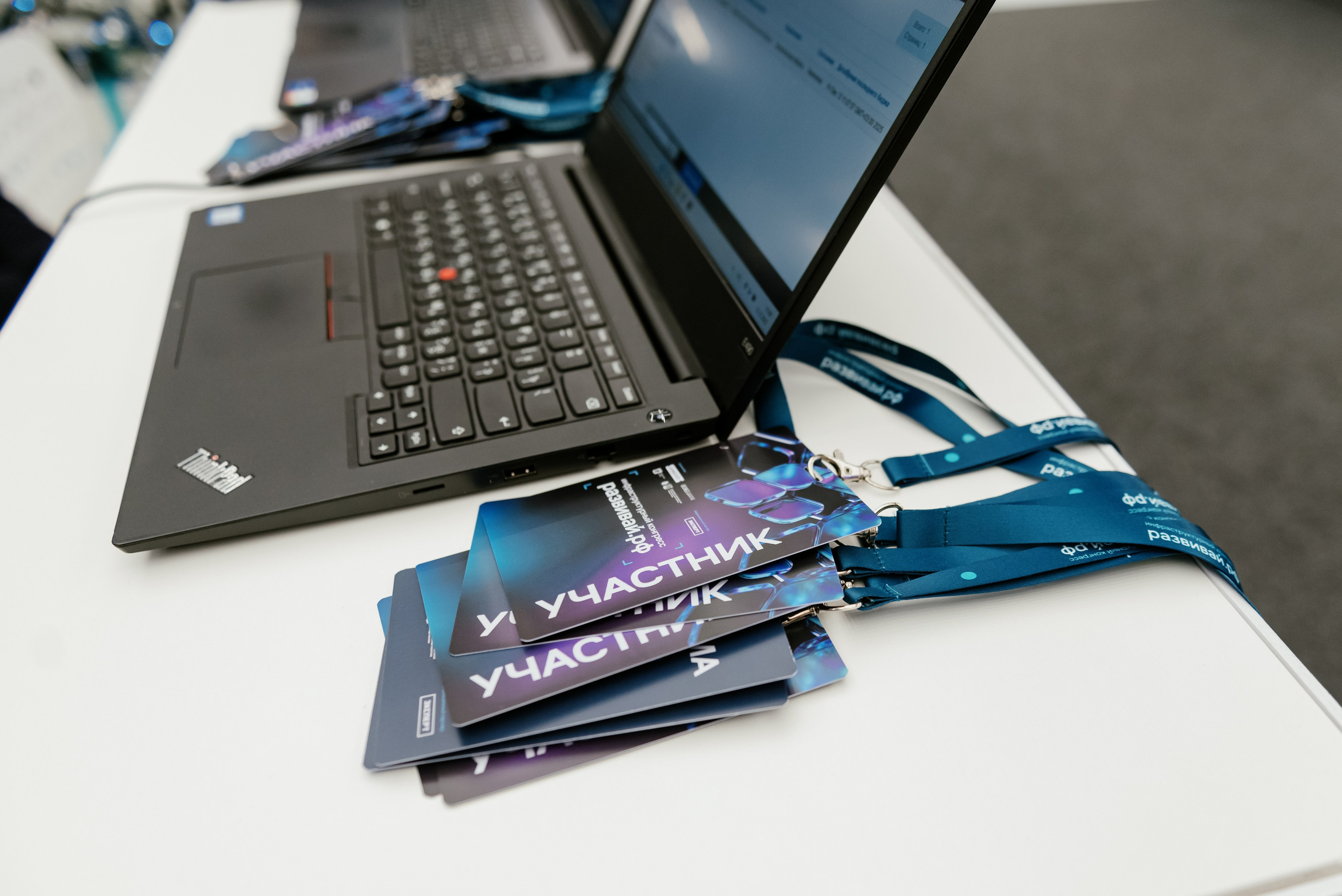 Конгресс ВЭБ.РФ. Фотограф в Москве