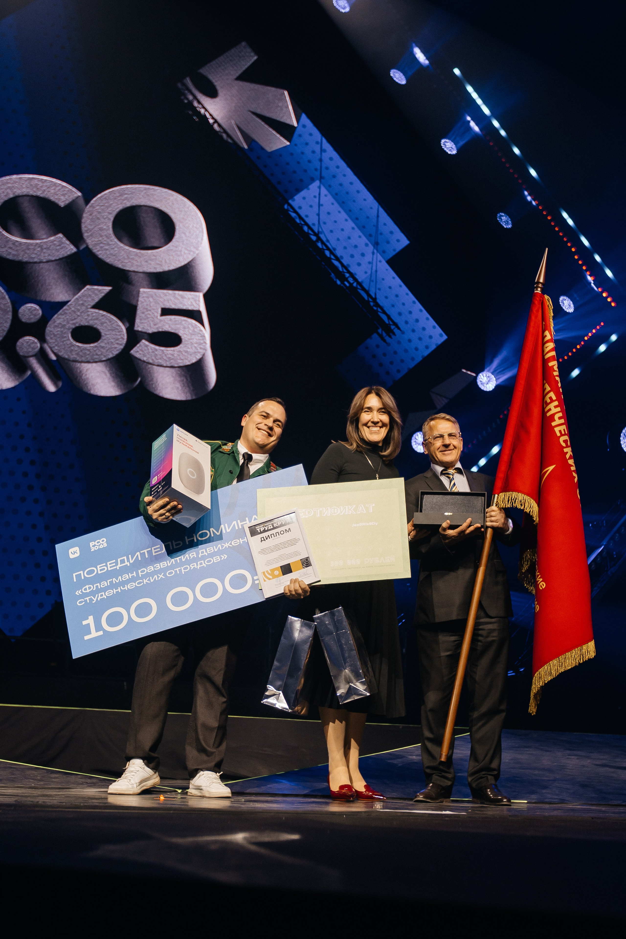 РСО 2.0. Five Media — репортажный фотограф Москва | Мск