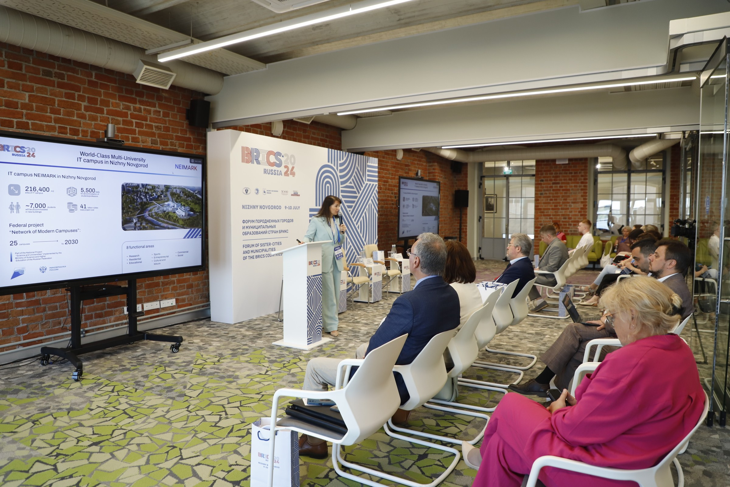 БРИКС 2024. Ваш фотограф в Нижнем Новгороде