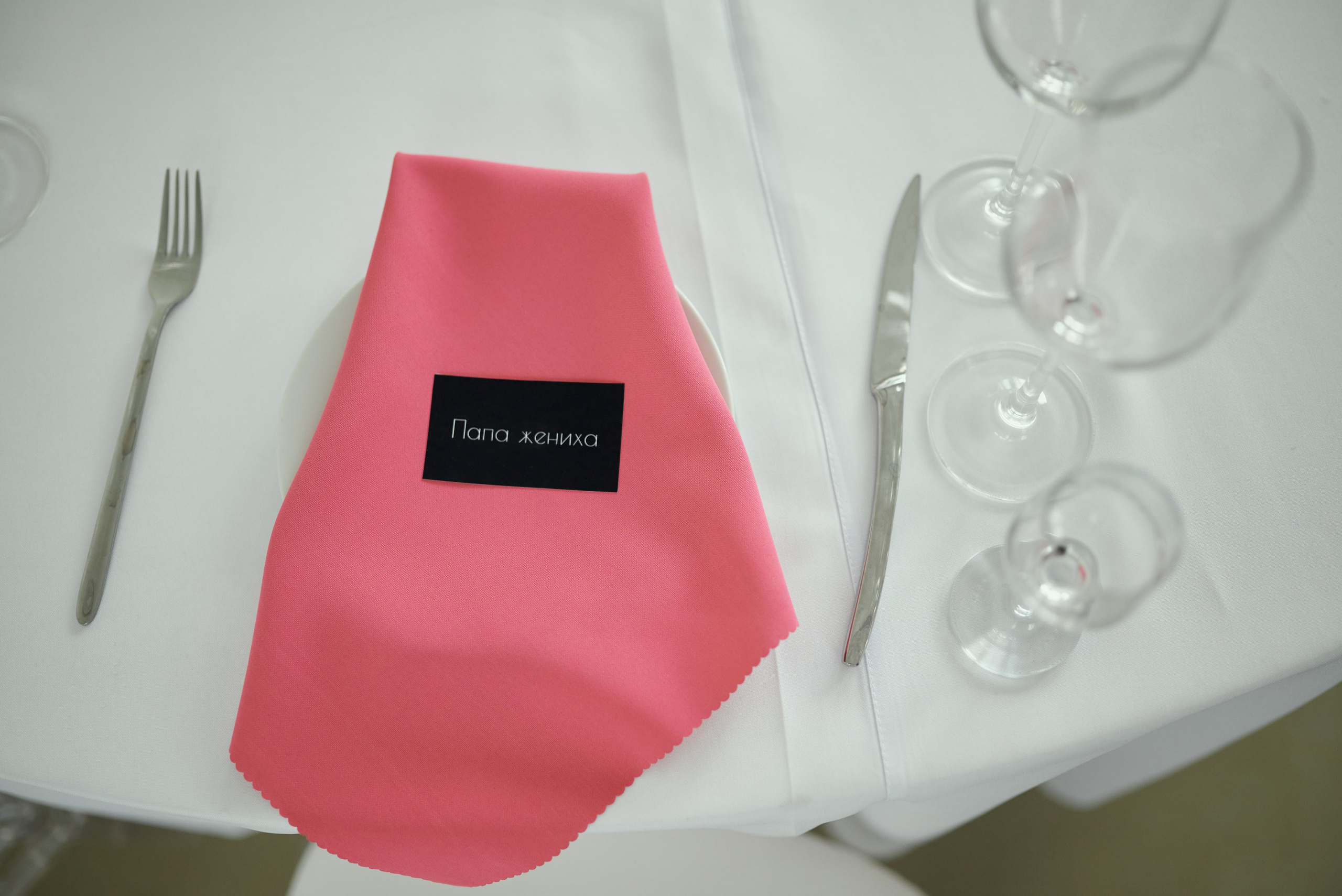 Кристина и Кирилл. Свадебный фотограф Александр Браво