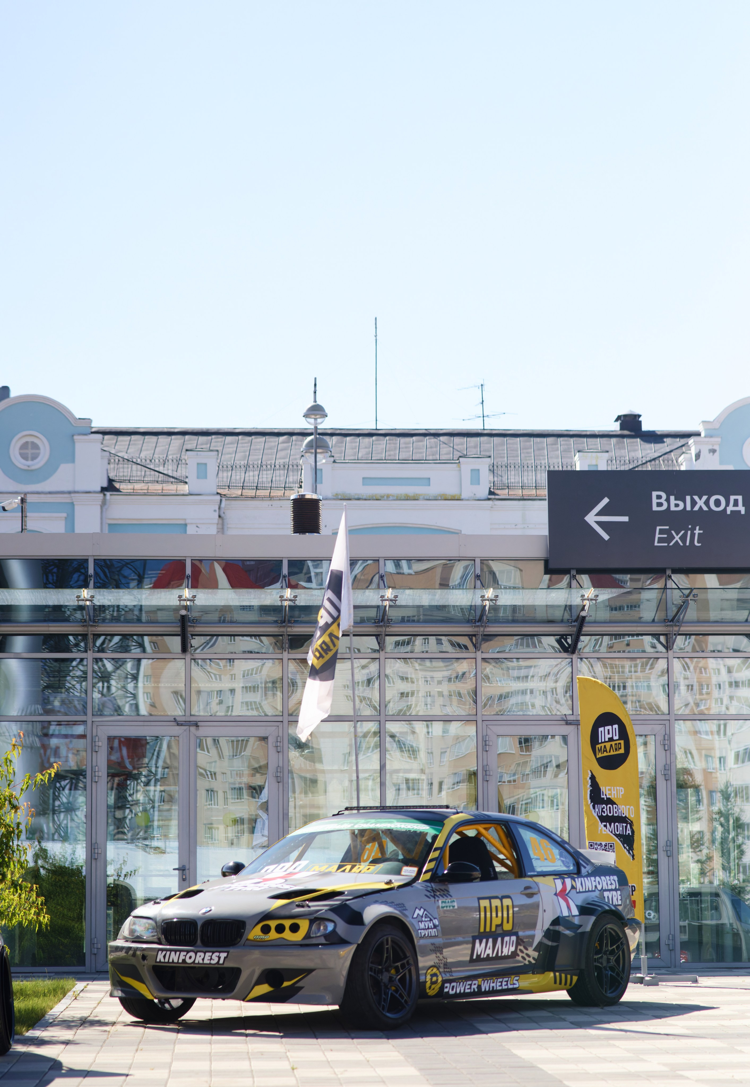 EKB STANCE MEET 6.07.2024. IN STREET WE TRUST