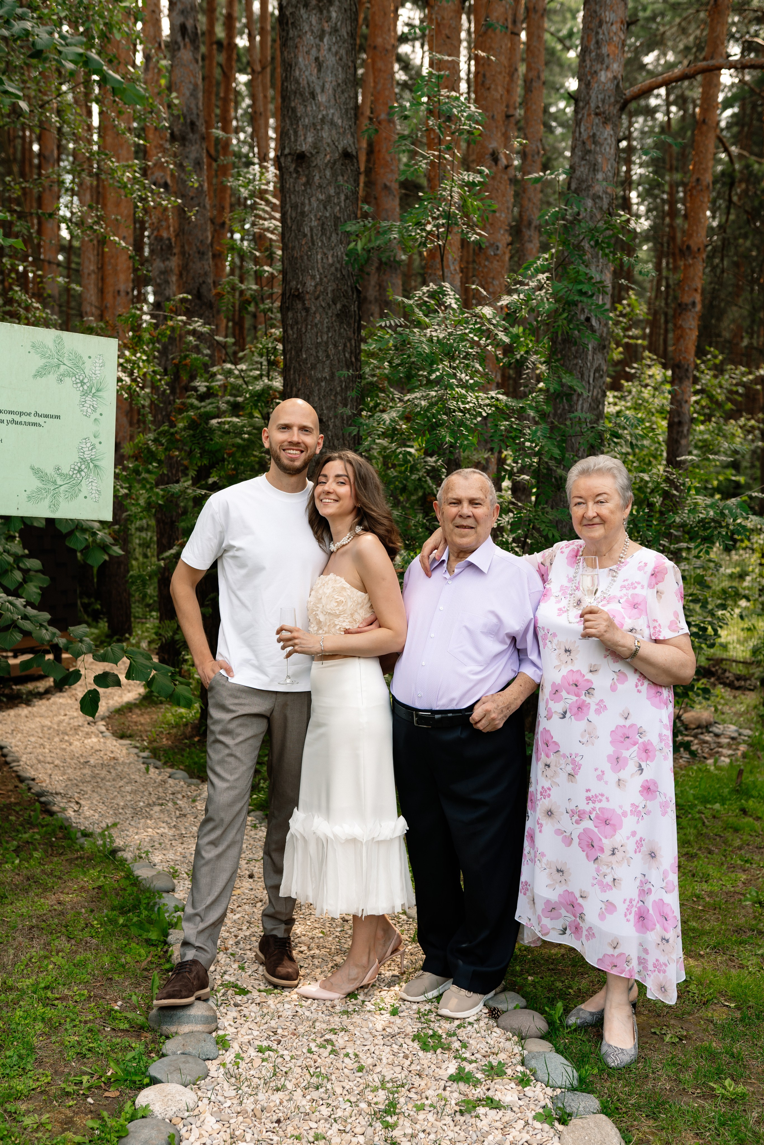 Мария и Илья. Семейный фотограф Одинцово Москва Наталия Черенкова
