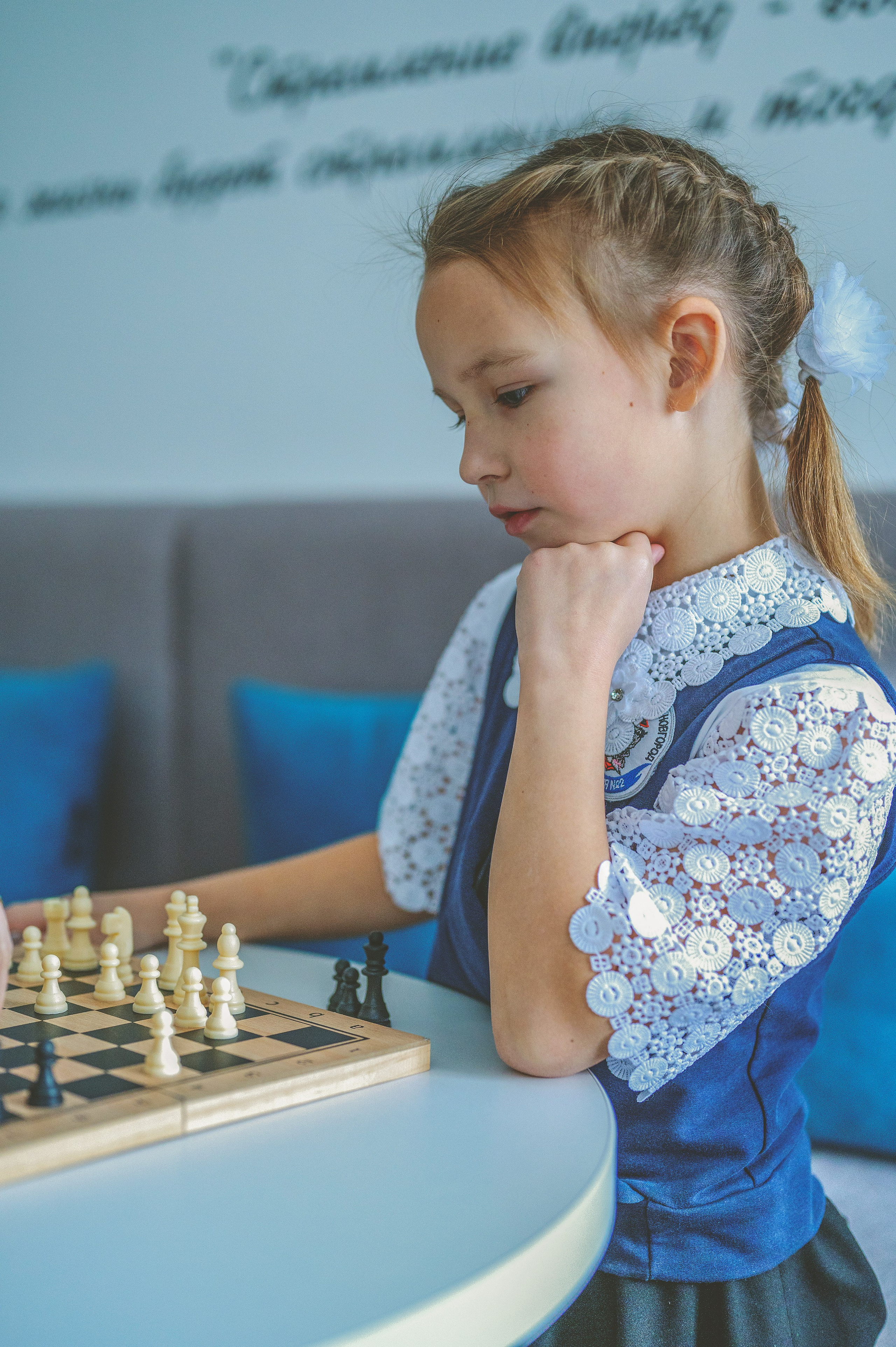 О тебе. Главная