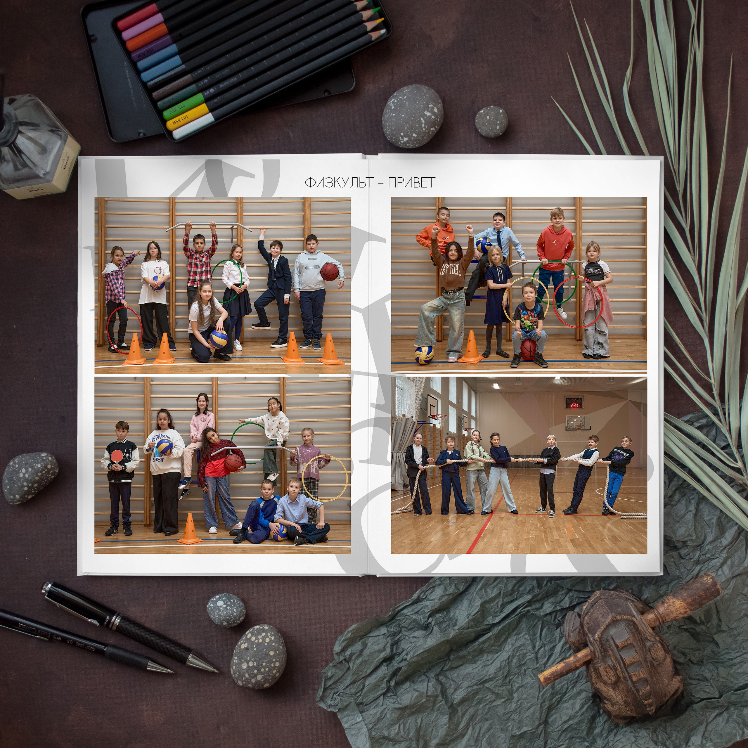 Комфорт 1-4 класс