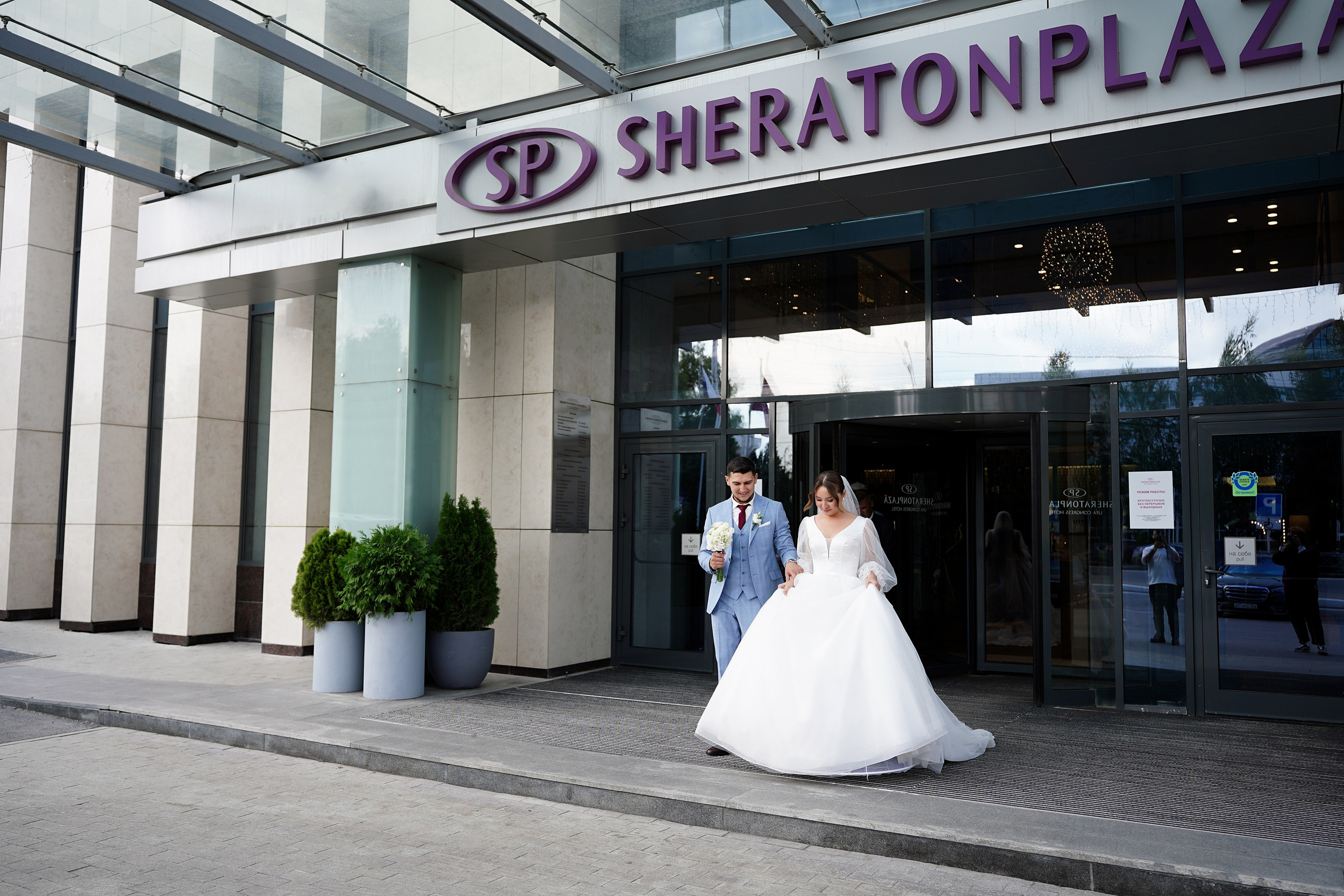 Айман и Тимур. Pupov.png