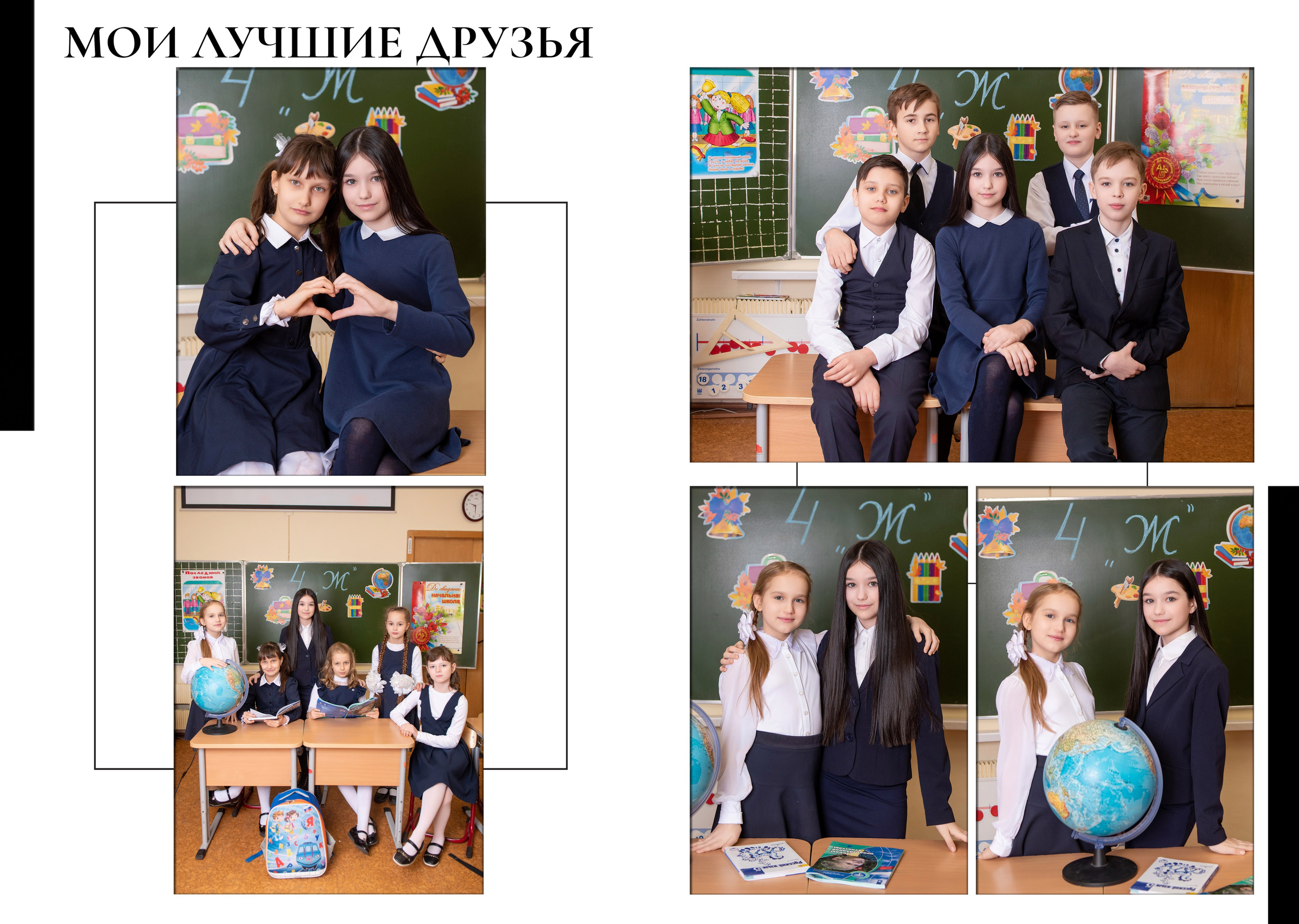 Фотокнига 4000 руб. Профессиональный фотограф в Москве и Одинцово Родика Архип