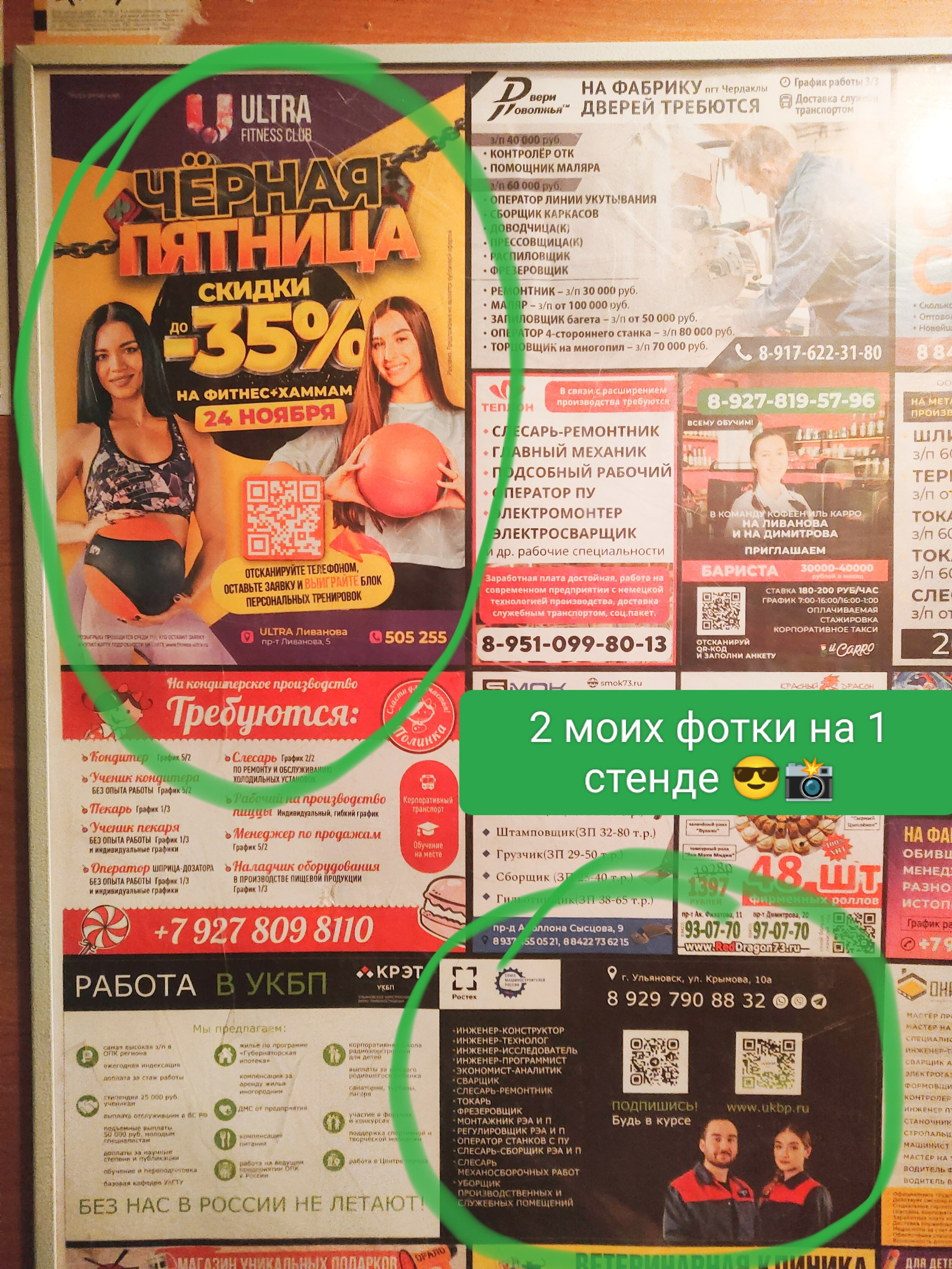 Backstage. Коммерческий фотограф в Ульяновске