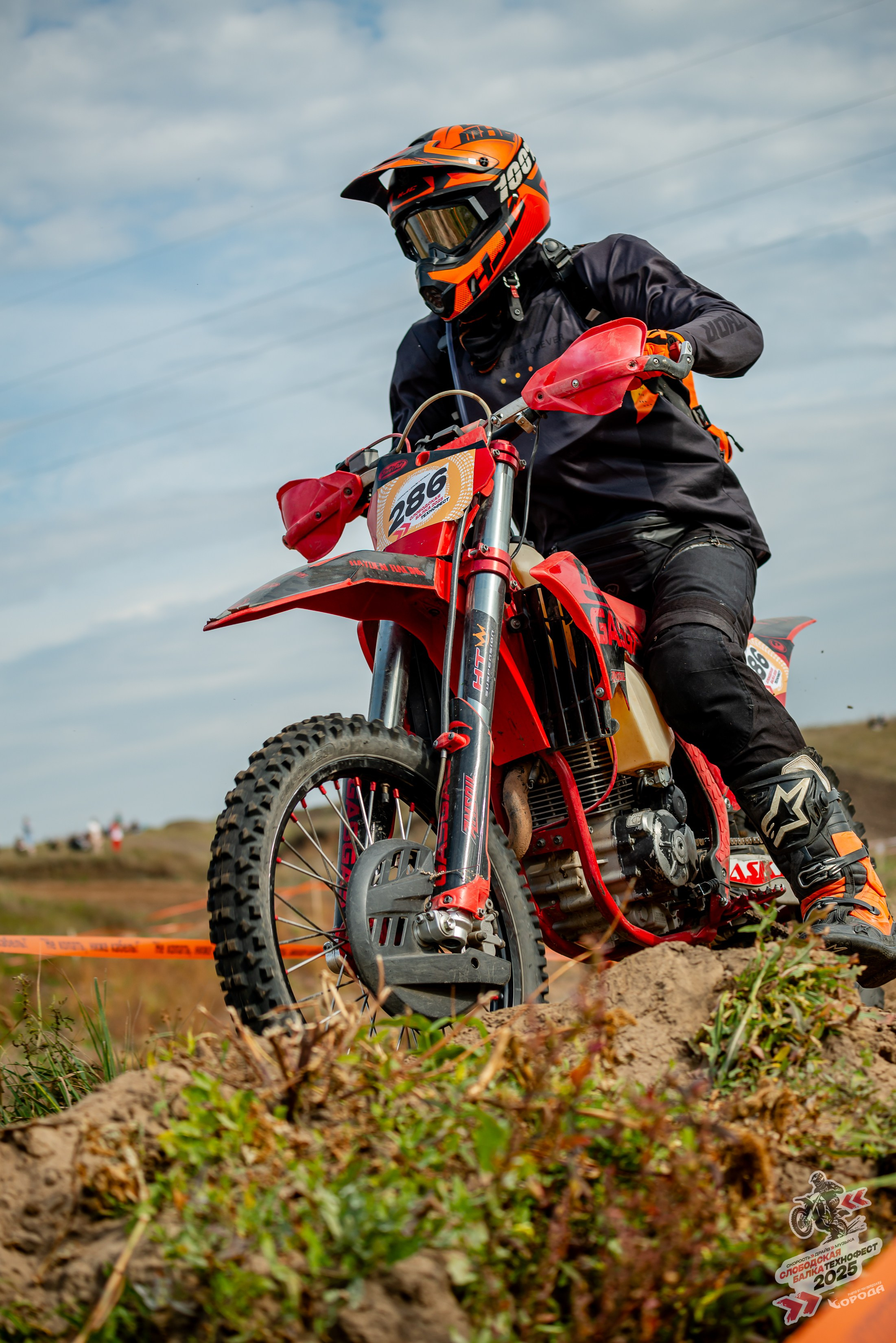 Слободская балка 2025. Фотограф | Макс Борода