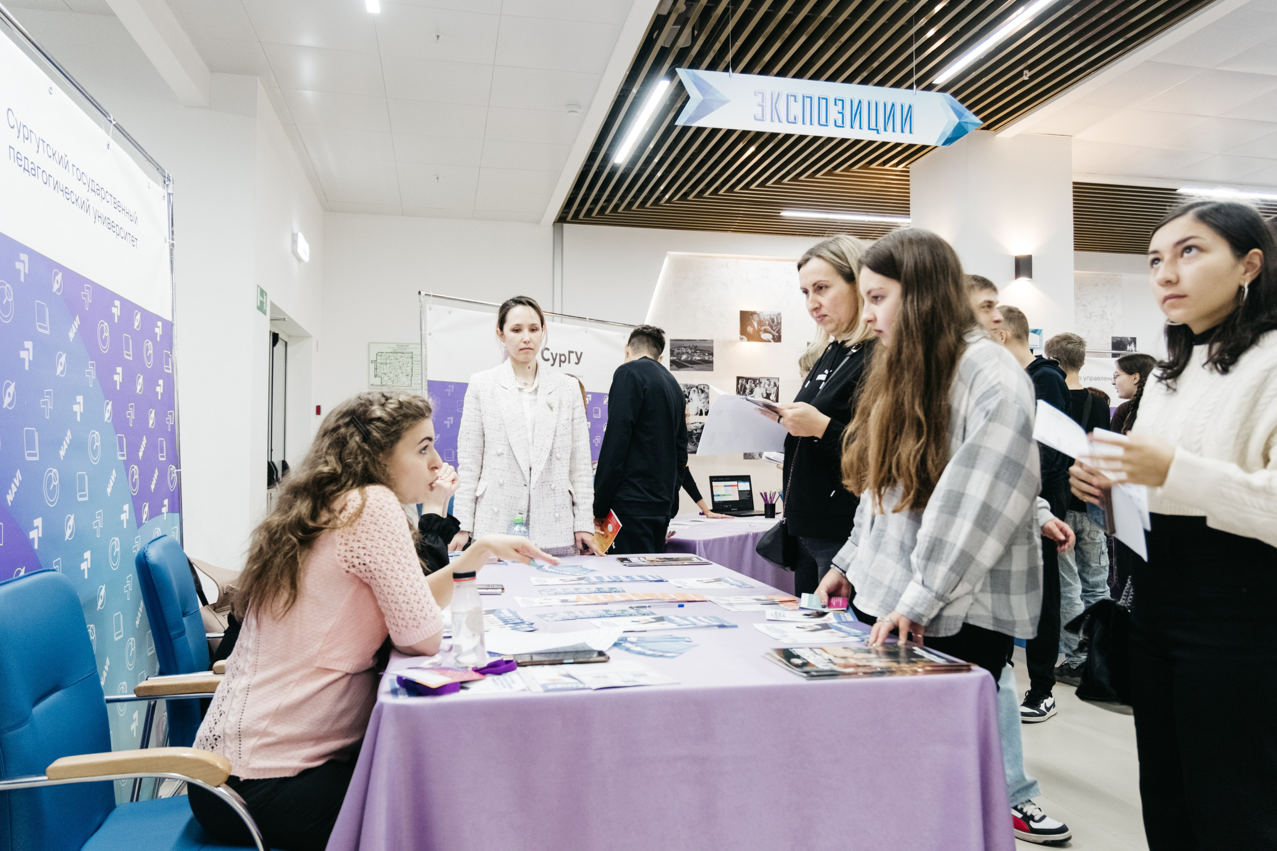 Форум 1.10.23. Репортажный и свадебный фотограф в Сургуте