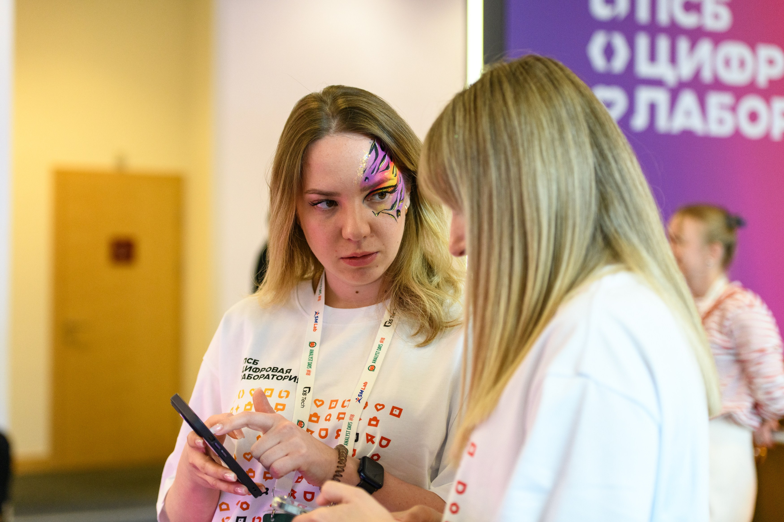 ПСБ на AnalystDays#18. Репортажный и портретный фотограф в Санкт-Петербурге Степлевич Дарья