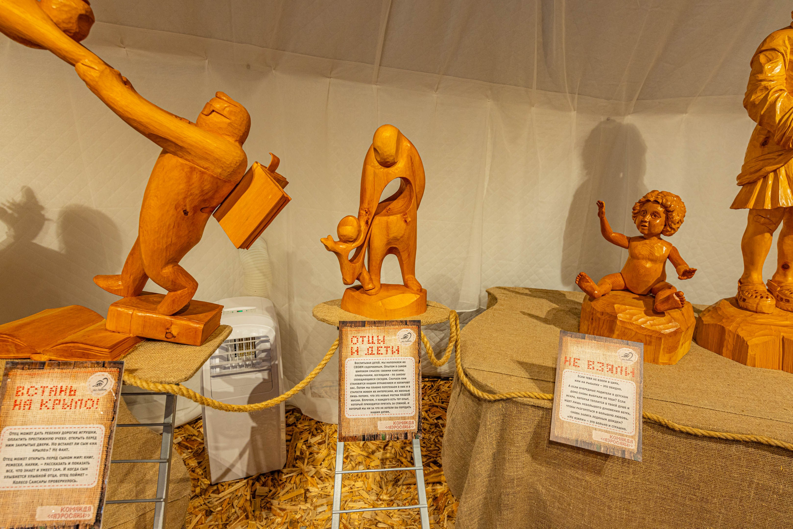 2025 07 Выставка «Про любовь» г. Сортавала. Фотографии