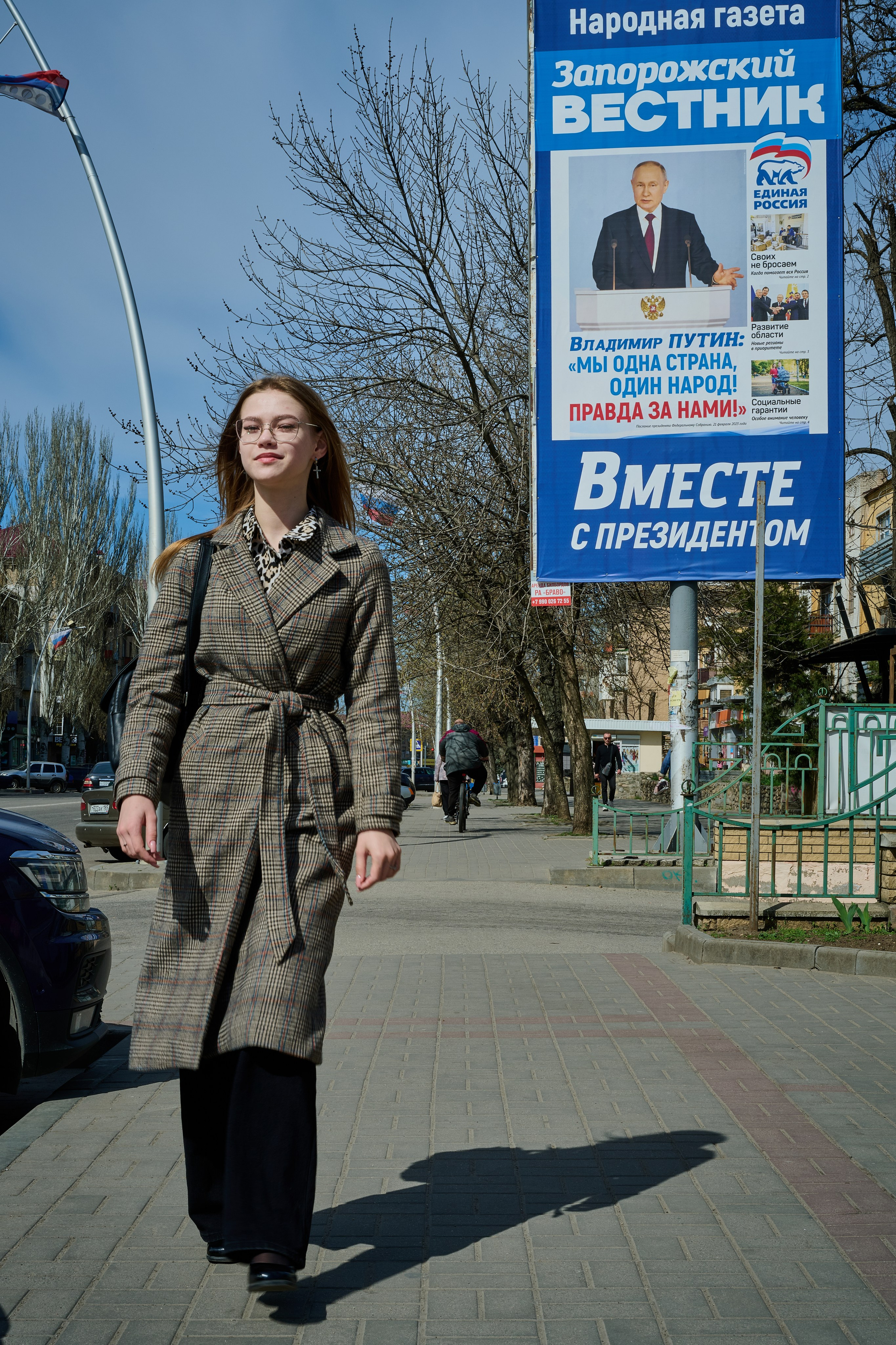 Мелитополь. Фотопроект «Территории»