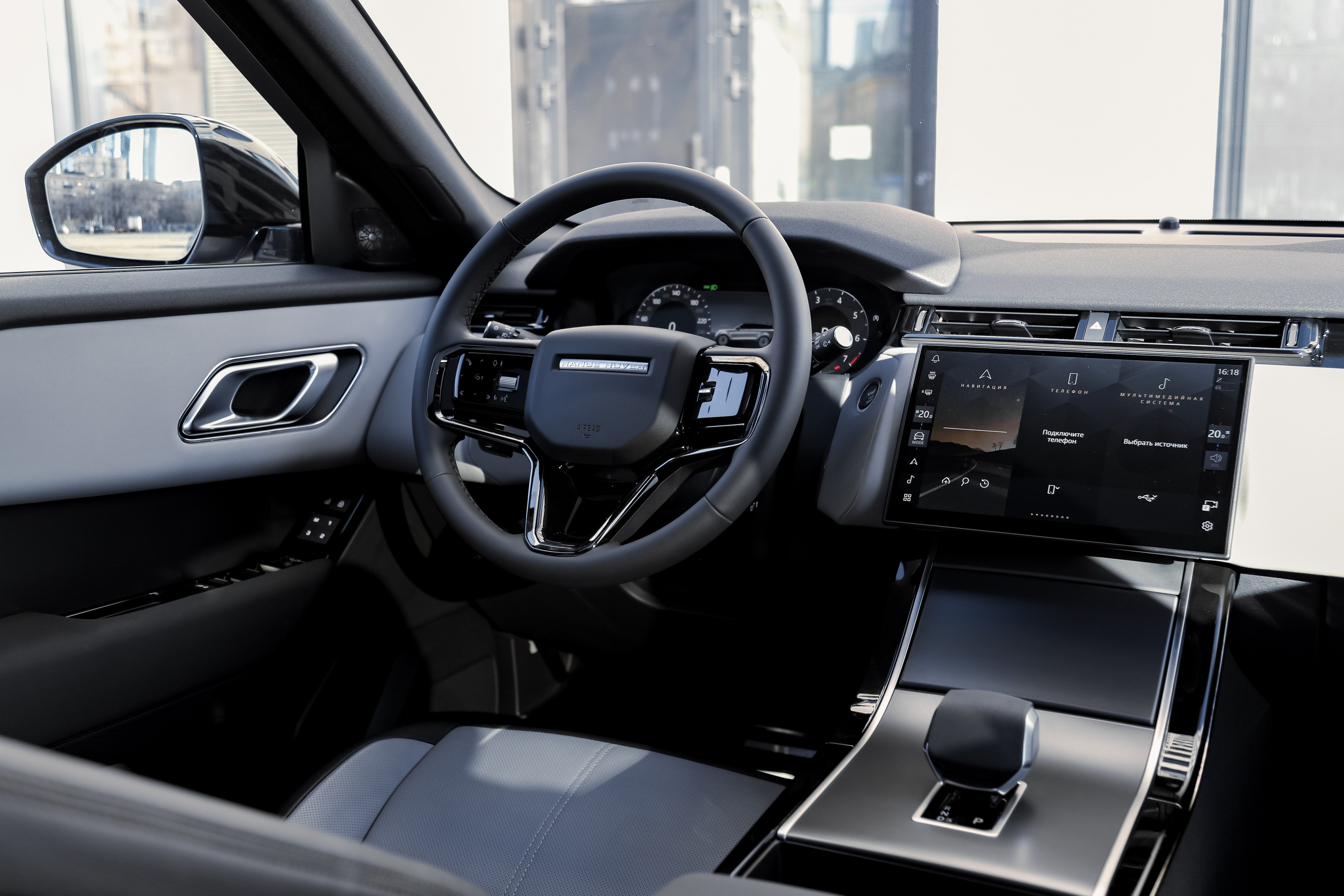 2024 Range Rover Velar 2.0 AT. Mixturecaptures