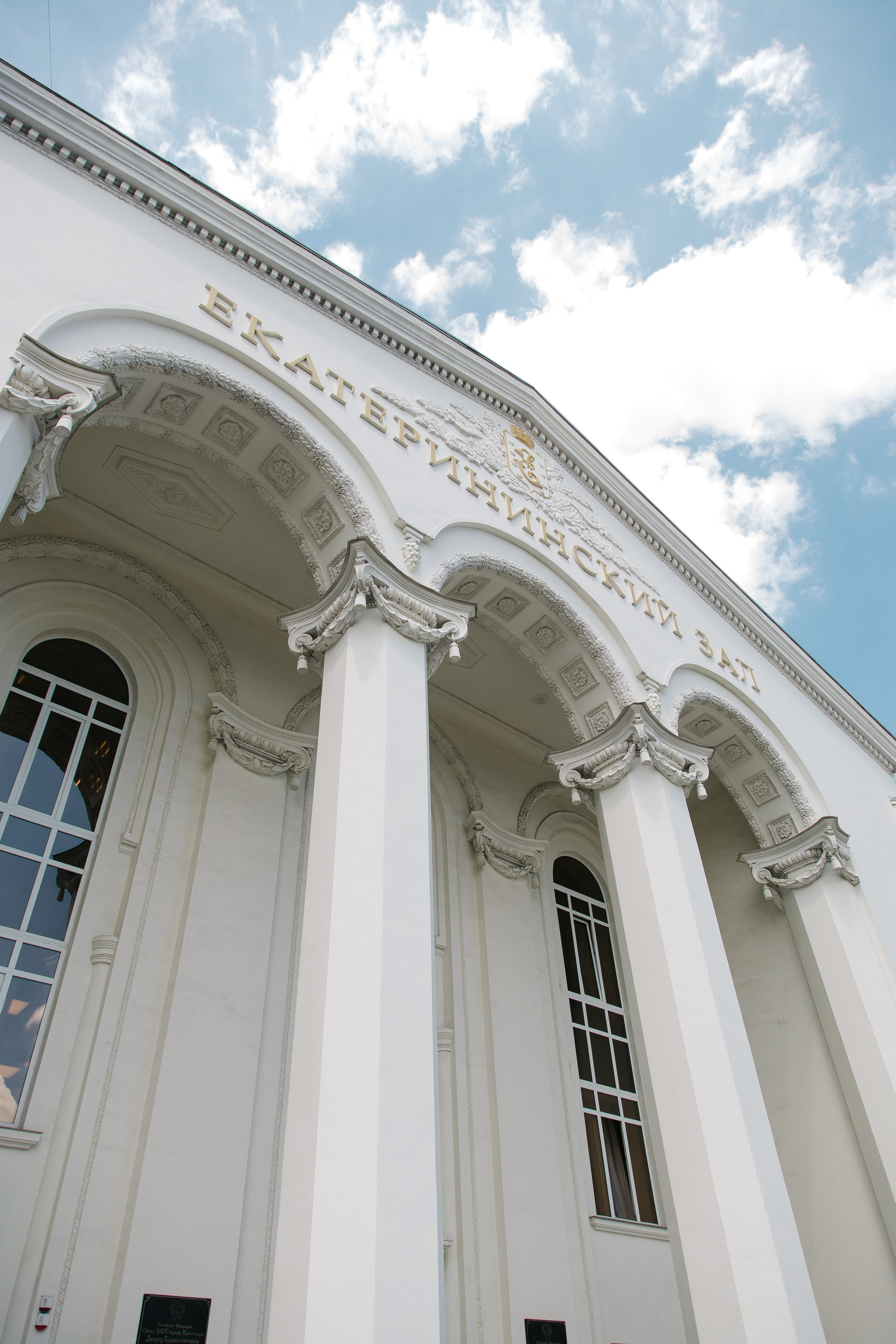 Wedding day | Арам и Мирослава