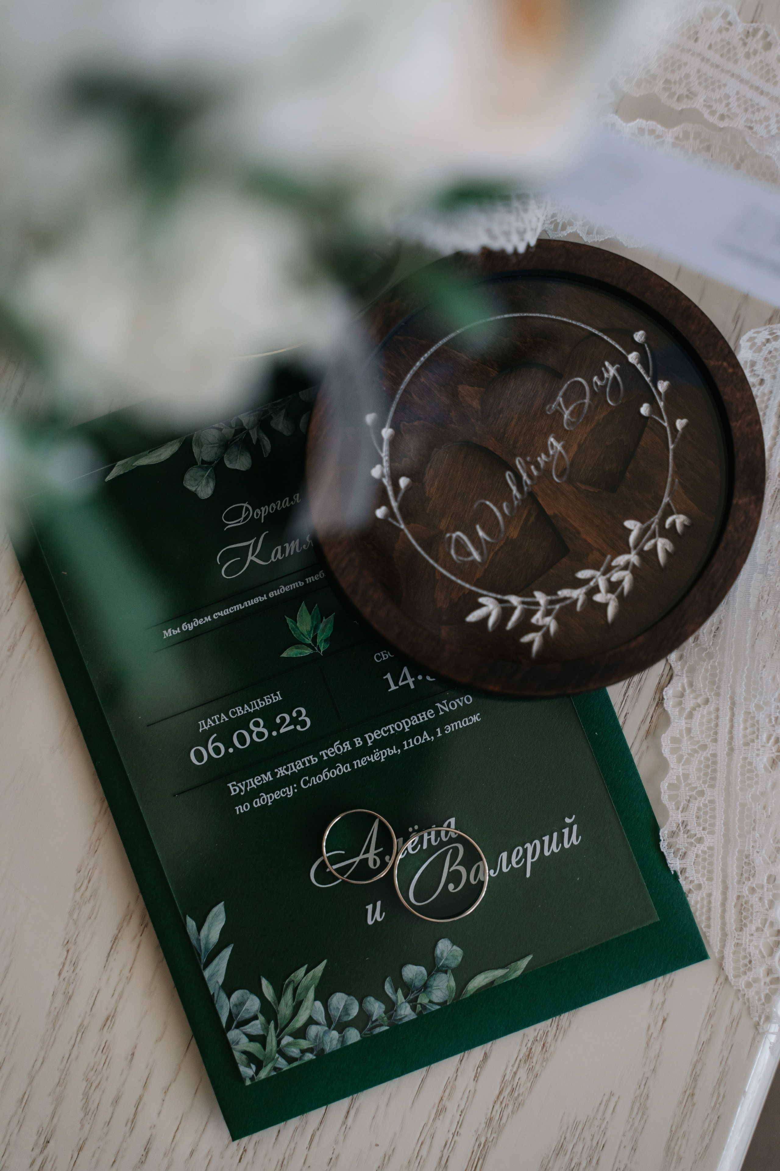 Алена и Валерий. Фотограф в Нижнем Новгороде Александр Кудрявцев