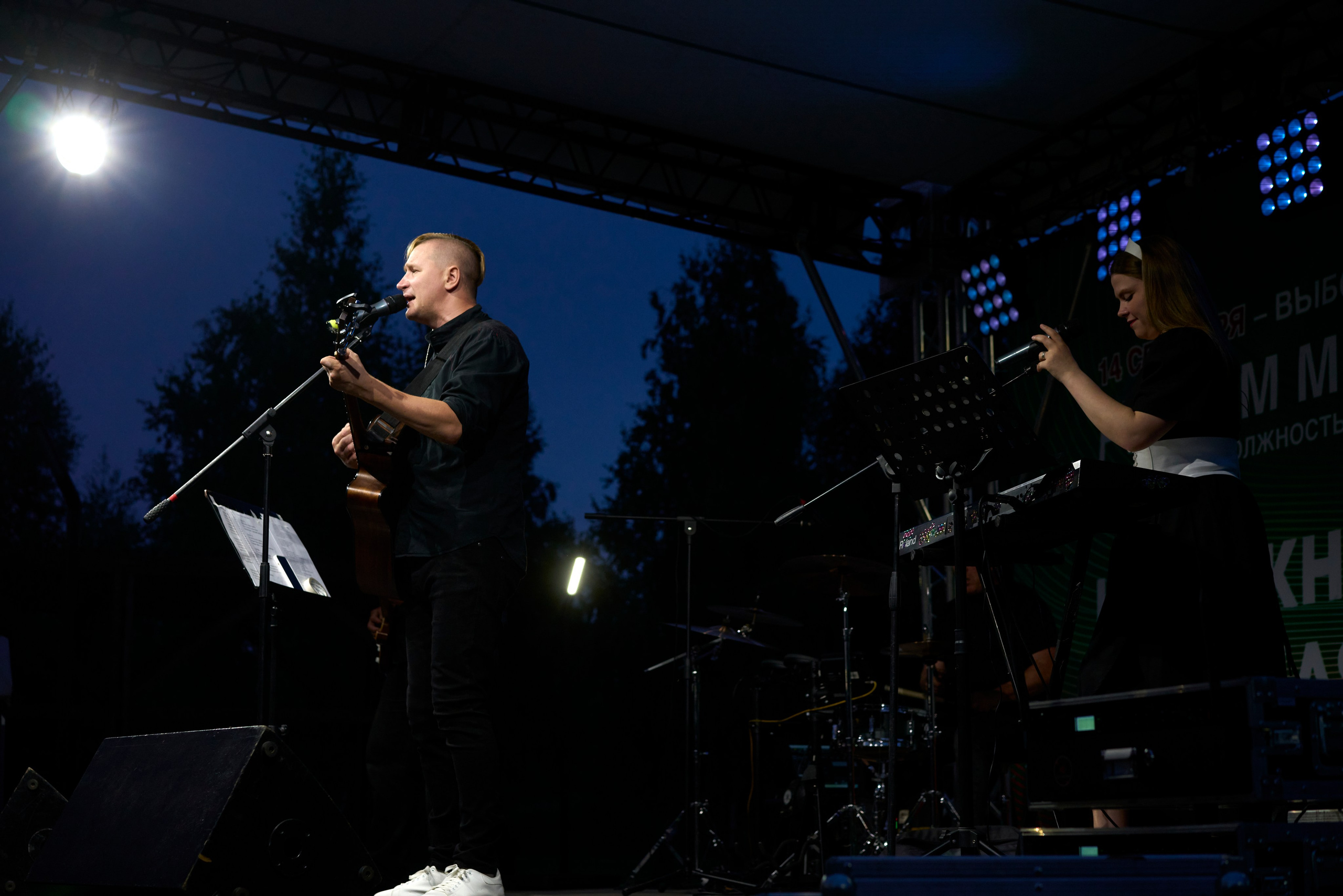 ЖиваGO концерт август 2025. Фотограф Казань