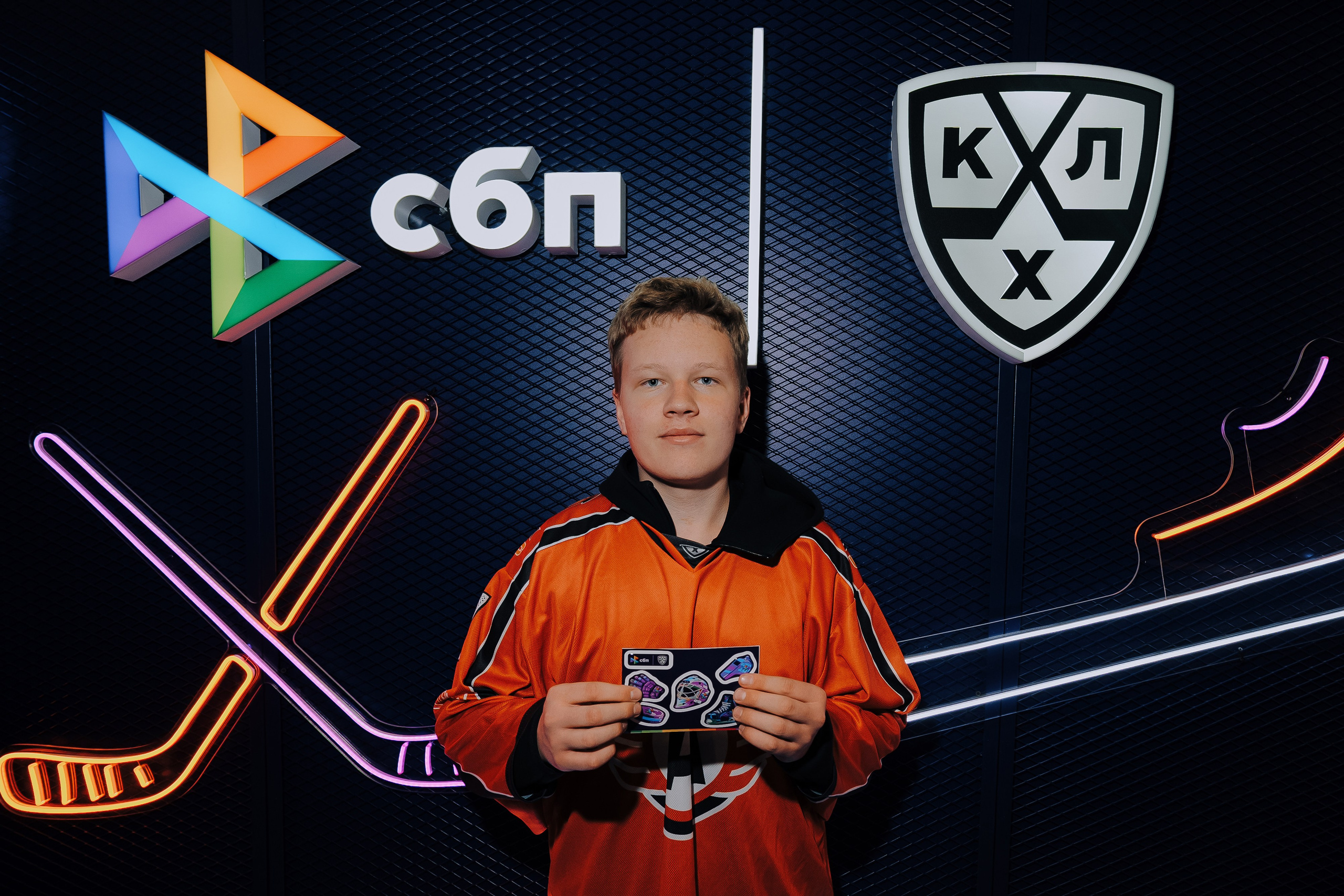 СБП х КХЛ. Репортажный фотограф Зуев Роман г. Челябинск