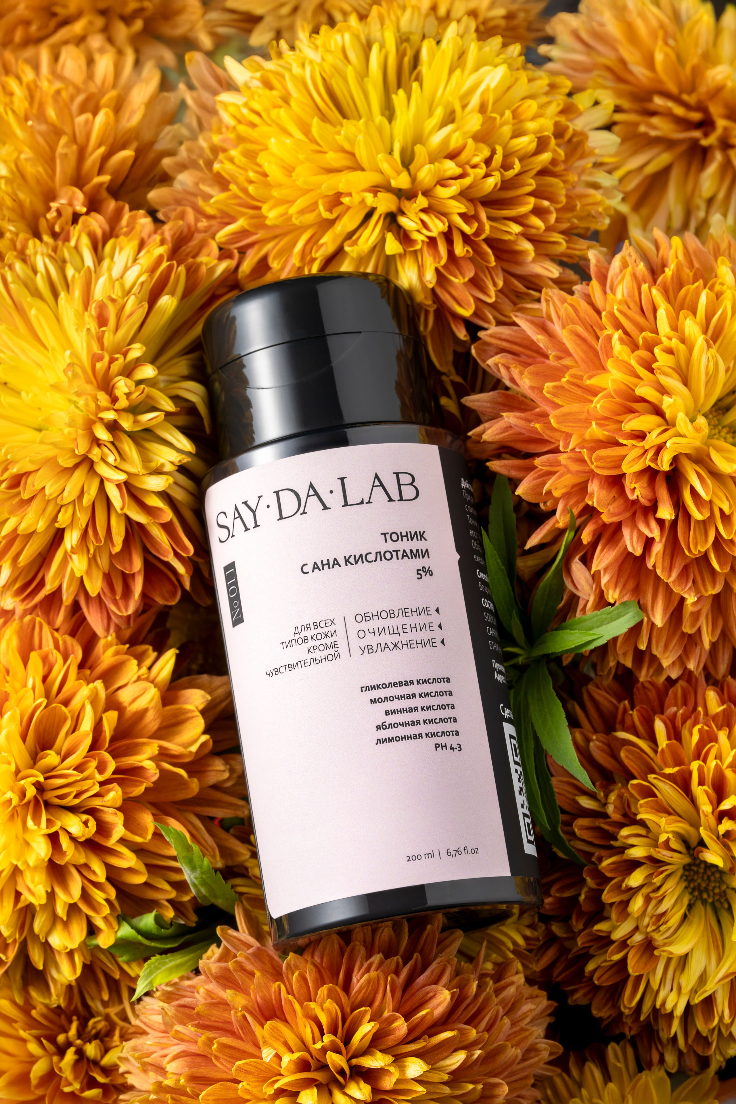 Фотосъемка косметики. Сет дизайнер предметный фотограф в Москве Анна Андреева