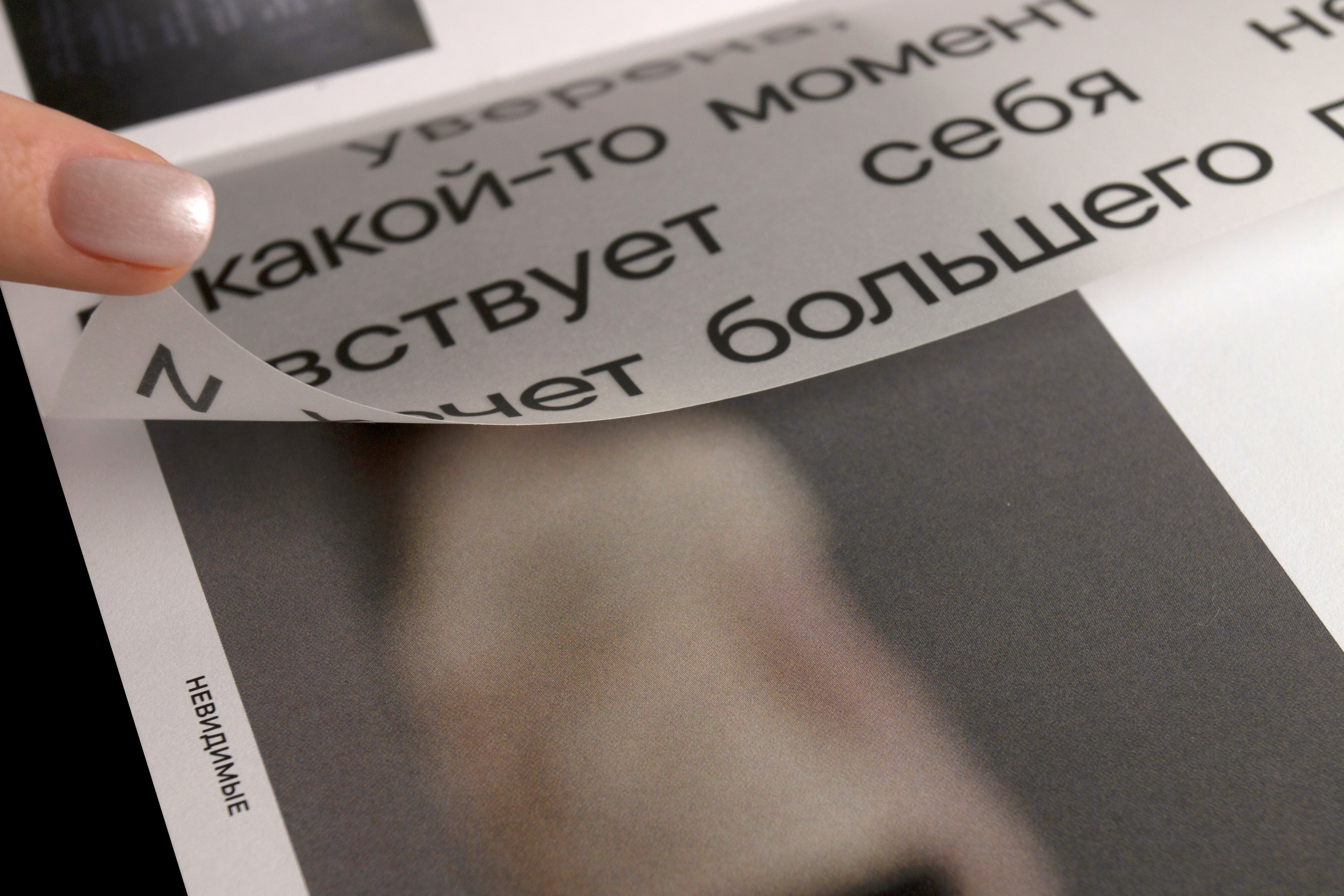 Книга. Фотограф Злата Спицына