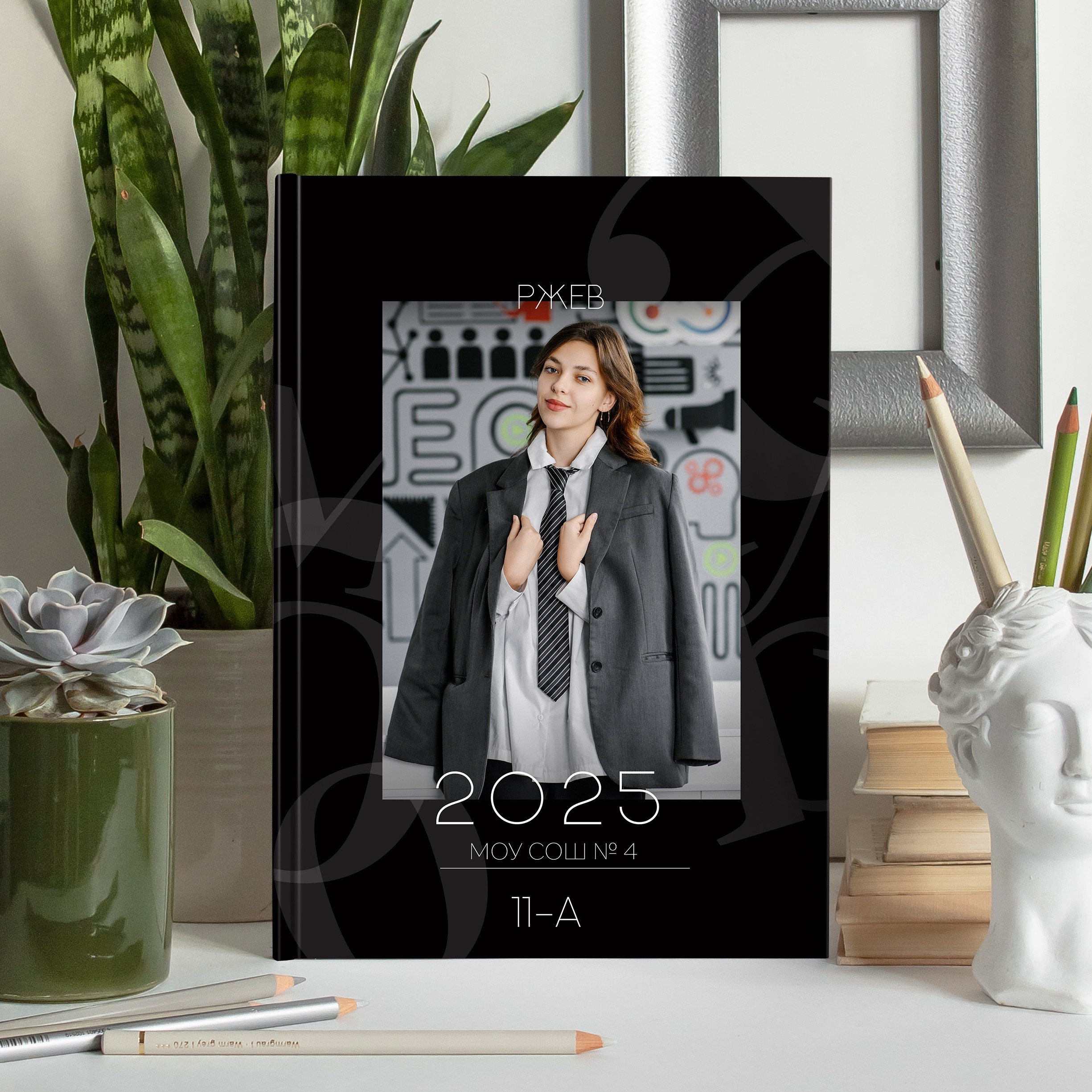 Выпускные альбомы Тверь и Тверская область