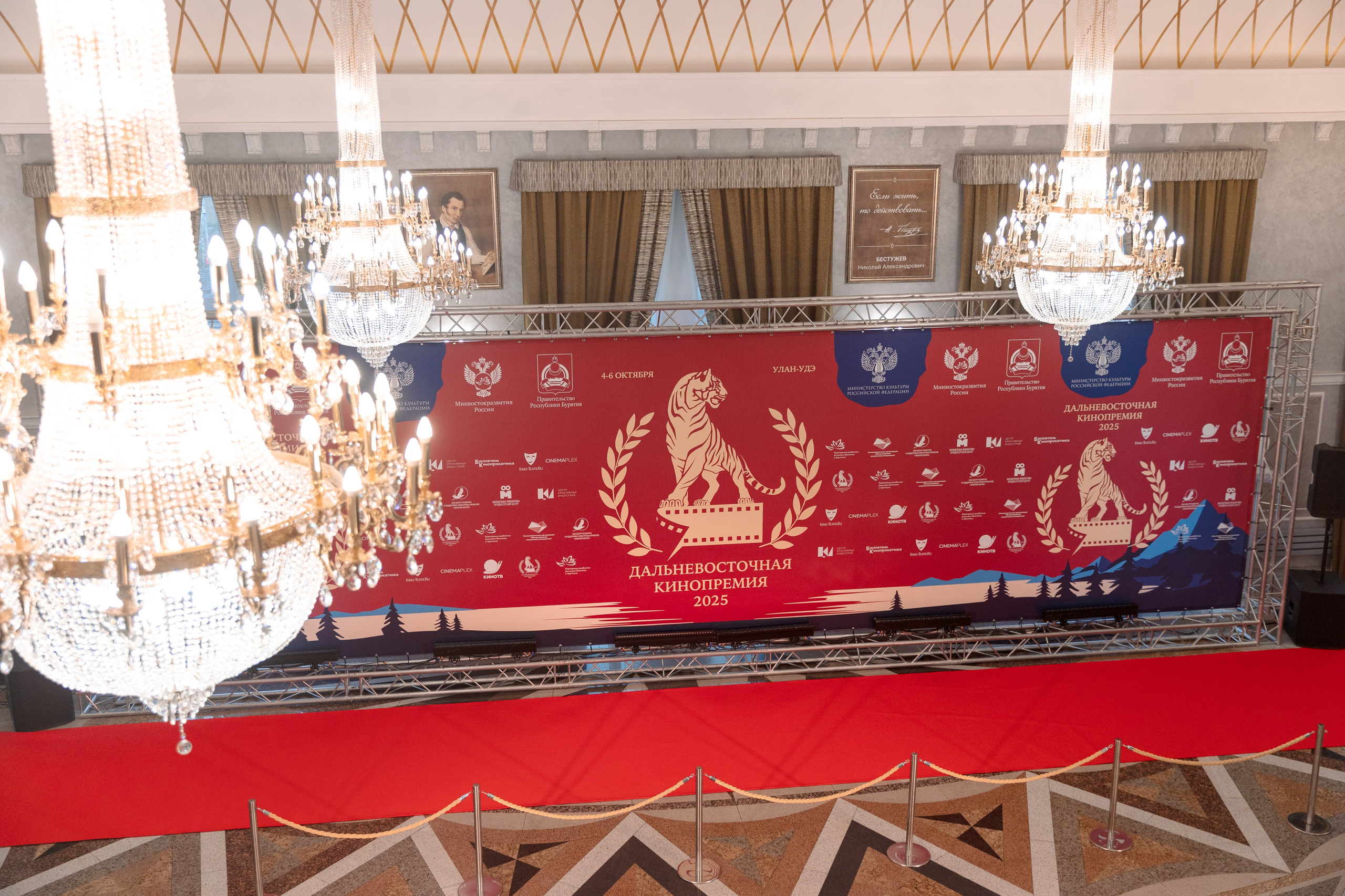 II Дальневосточная Кинопремия. Свадебный и семейный фотограф в Улан-Удэ