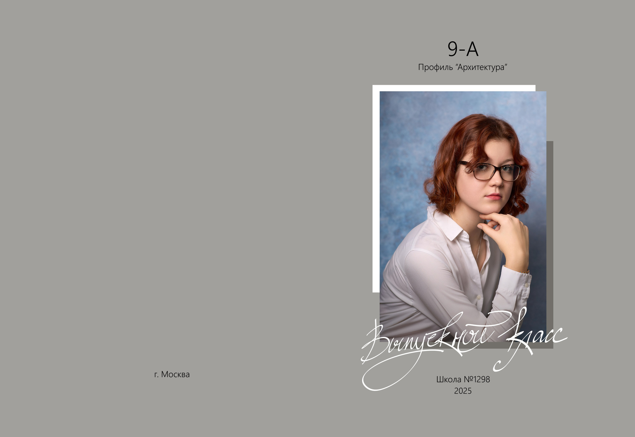 Medlori Выпускные альбомы в Липецке Медведева Лариса. Medlori fotobook Выпускные альбомы в Липецке Лариса Медведева