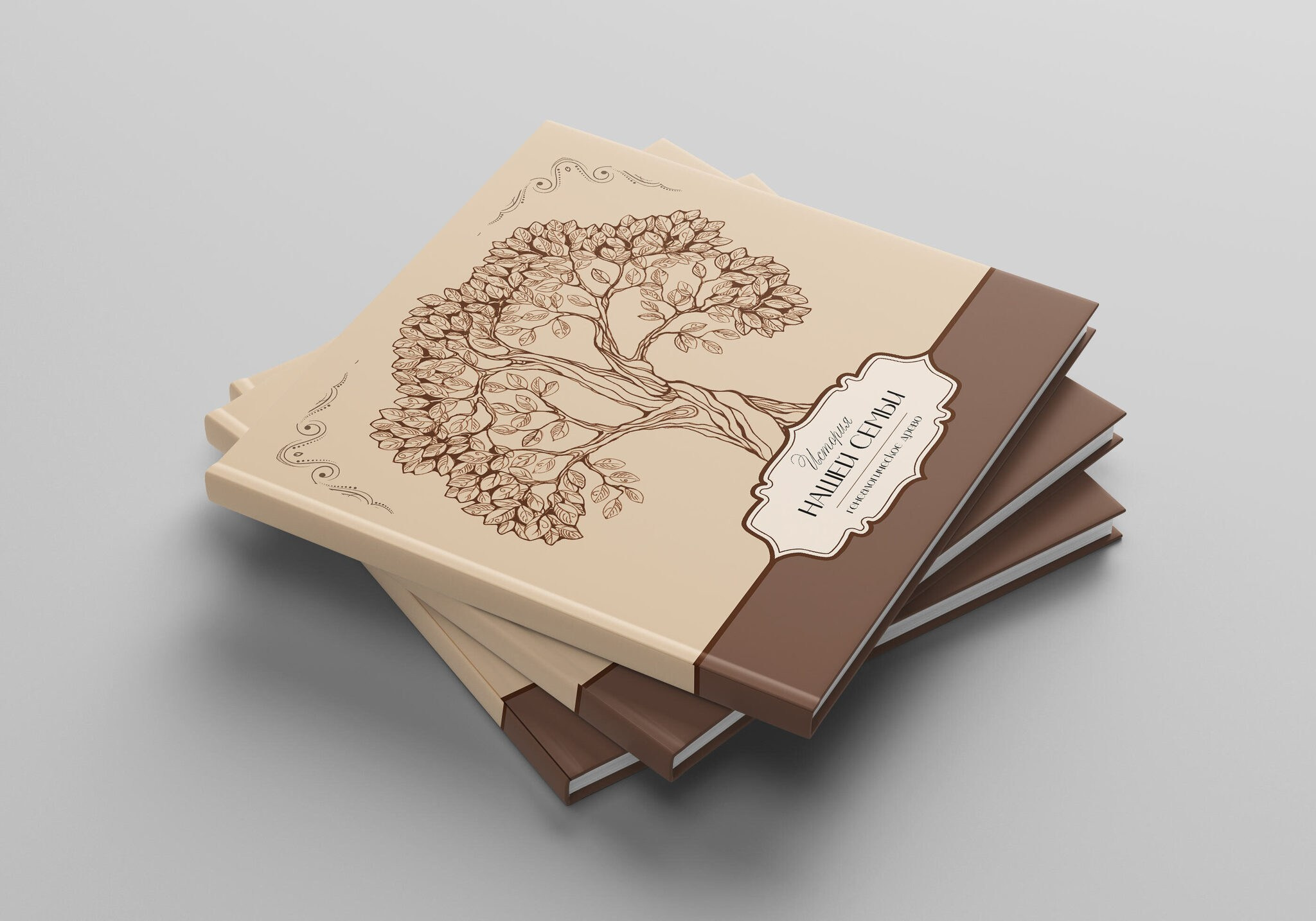 ДИЗАЙН «Семейное дерево». Medlori fotobook Выпускные альбомы в Липецке Лариса Медведева