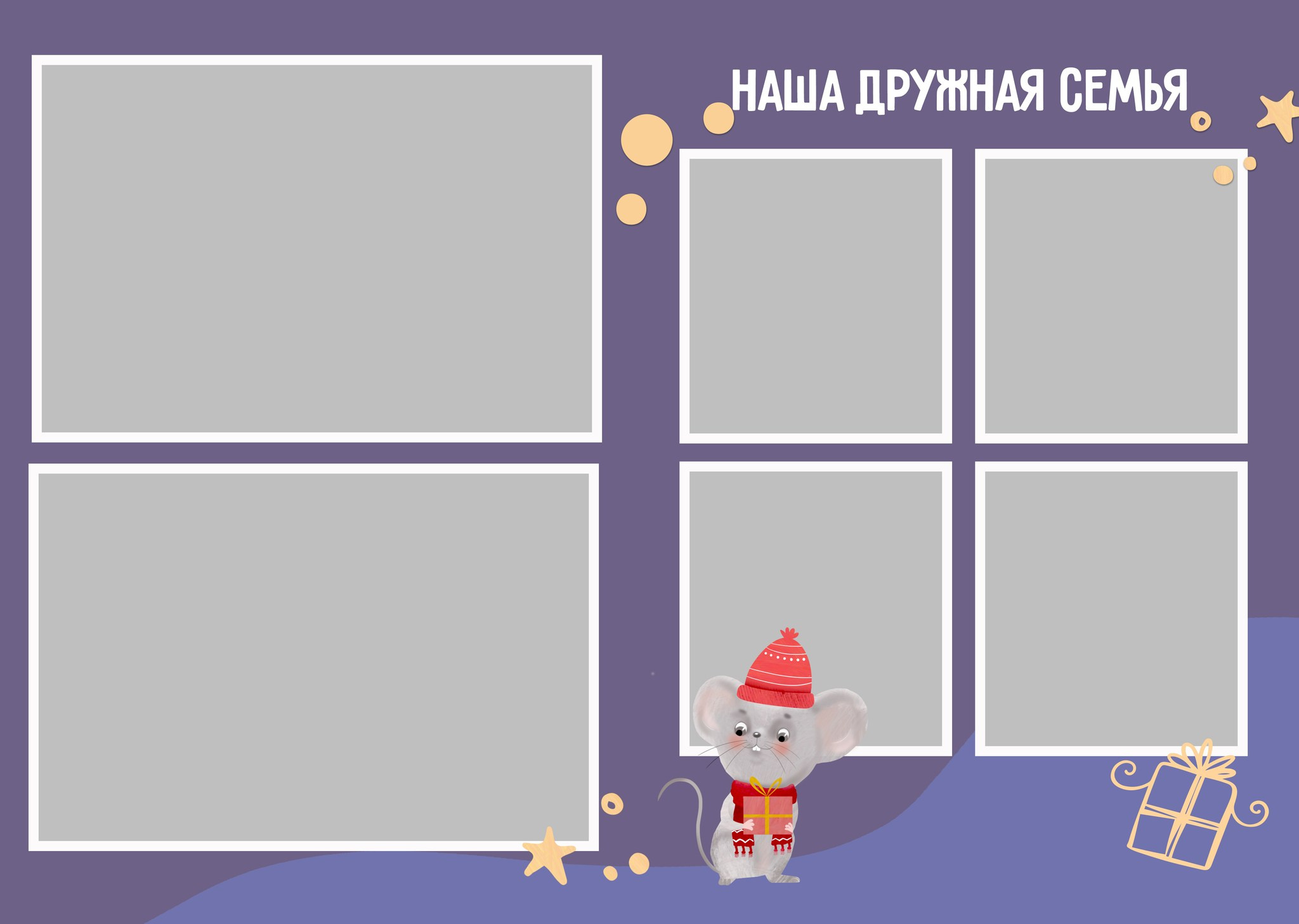 Medlori fotobook Выпускные альбомы в Липецке, с новым годом. Medlori fotobook Выпускные альбомы в Липецке Лариса Медведева