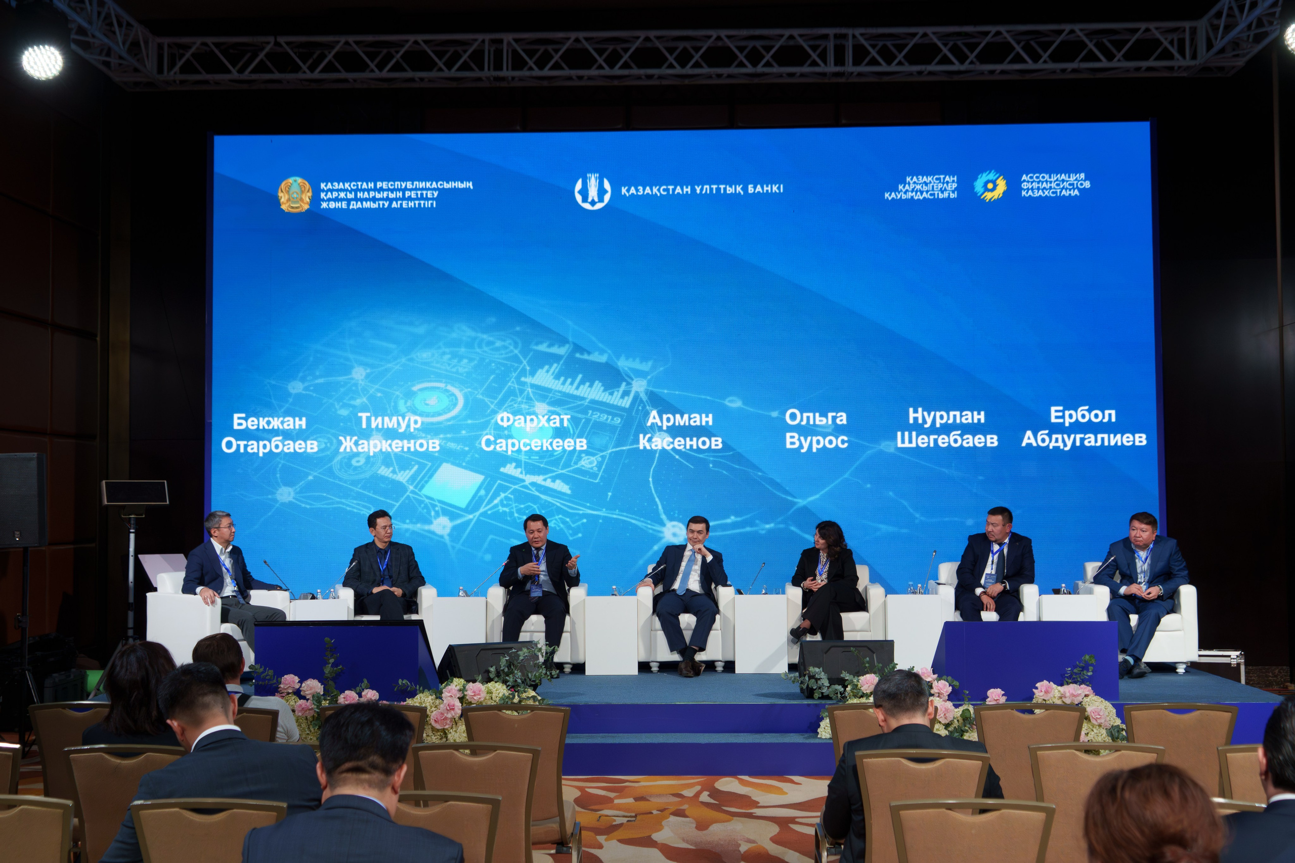 Конгресс финансистов 2025. Профессиональная съемка в Алматы