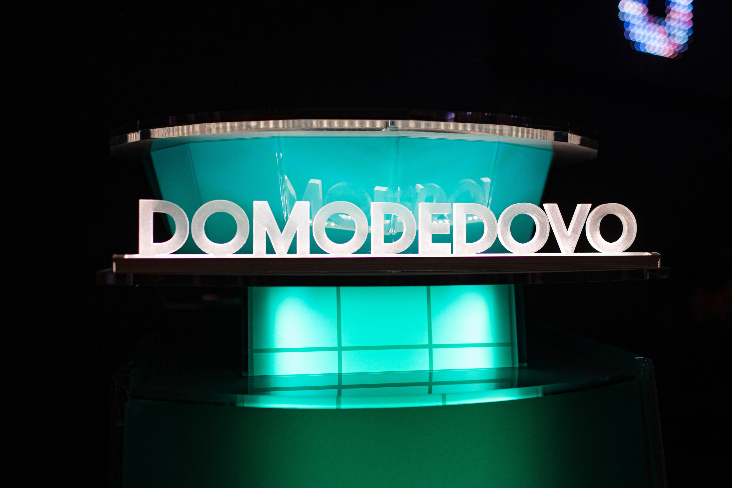 DOMODEDOVO Business Forum. Свадебный репортажный фотограф в Москве
