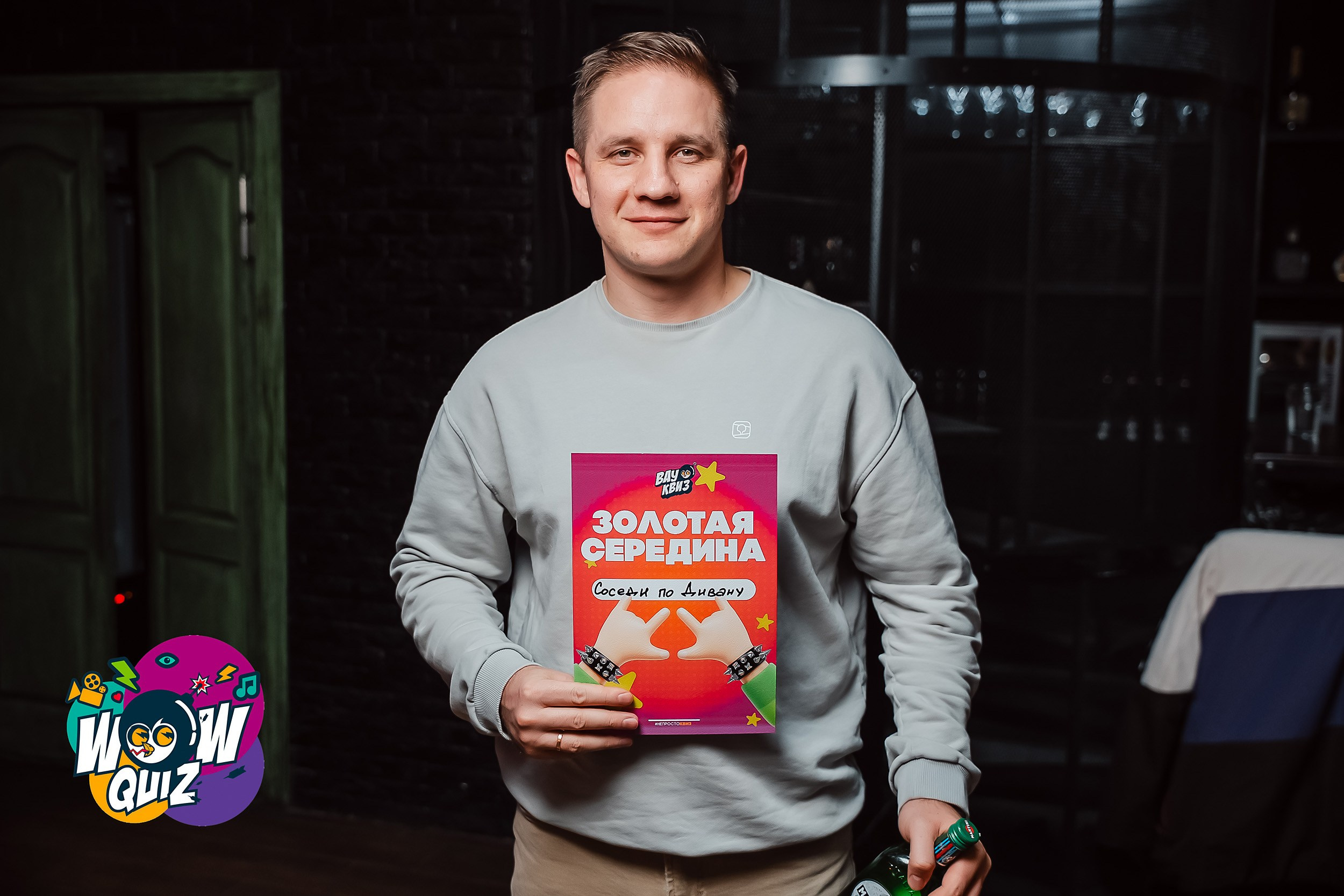 Wow Quiz. Кипятком Павлодар