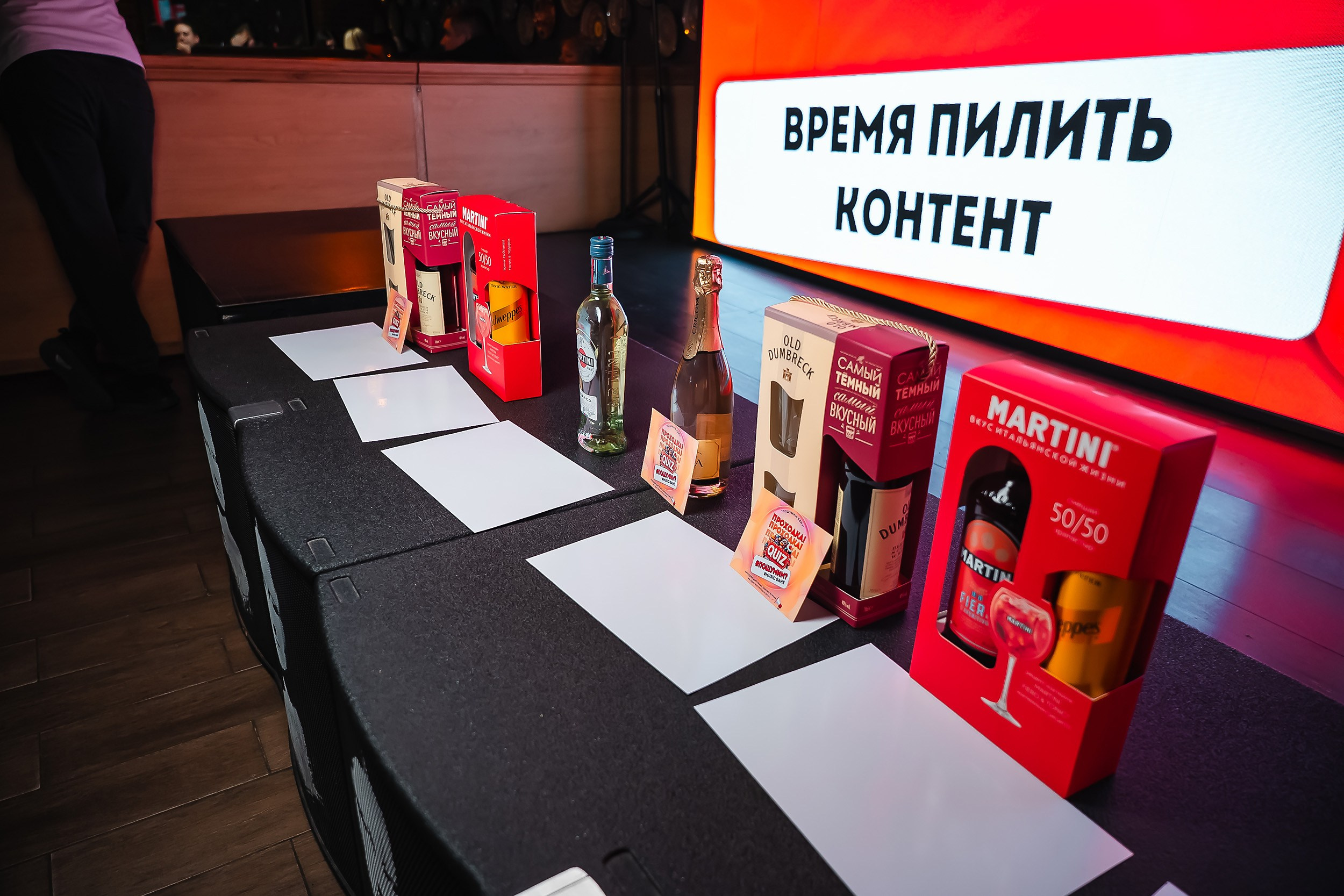 Пошумим Квиз. Кипятком Павлодар