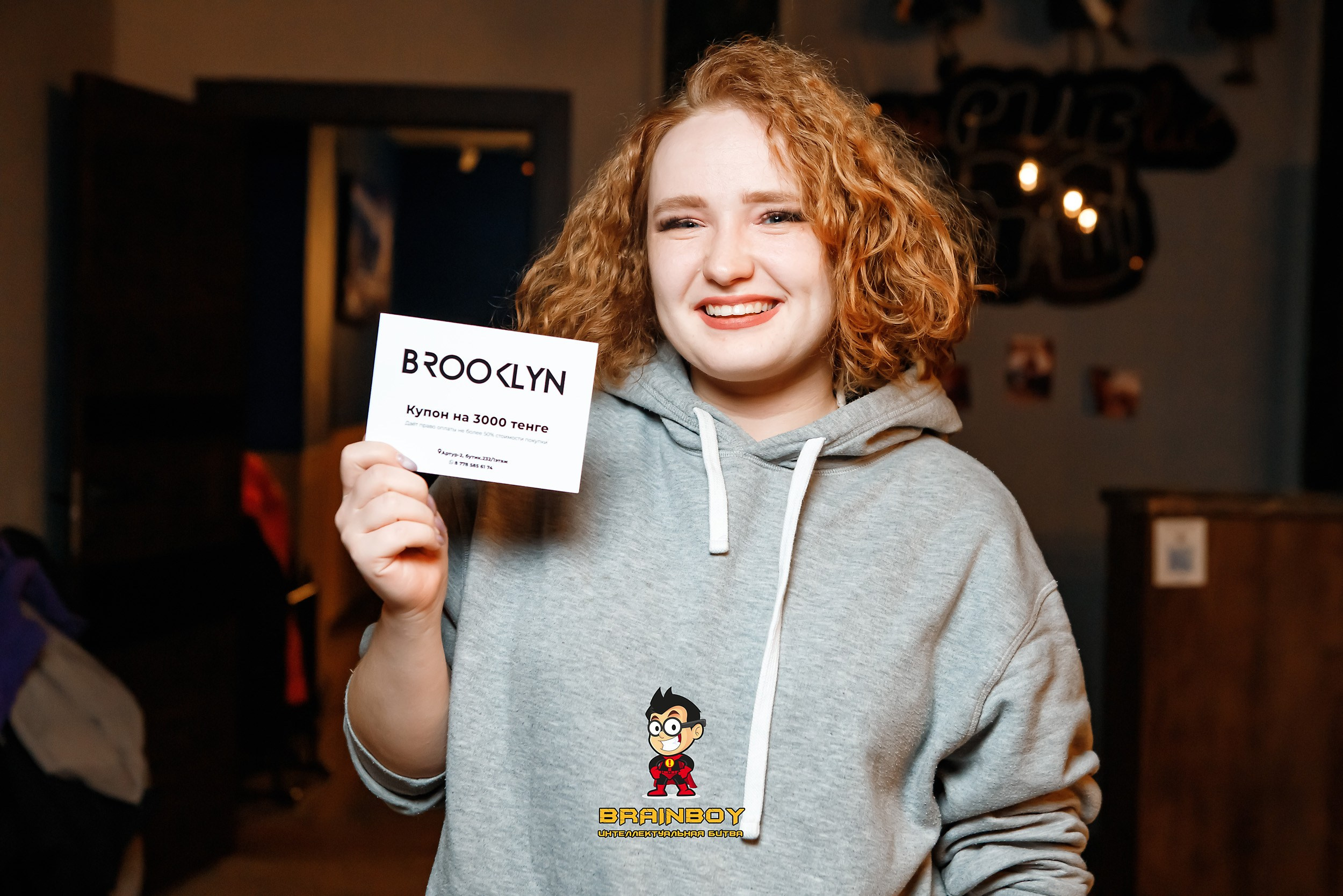 BrainBoy. Кипятком Павлодар