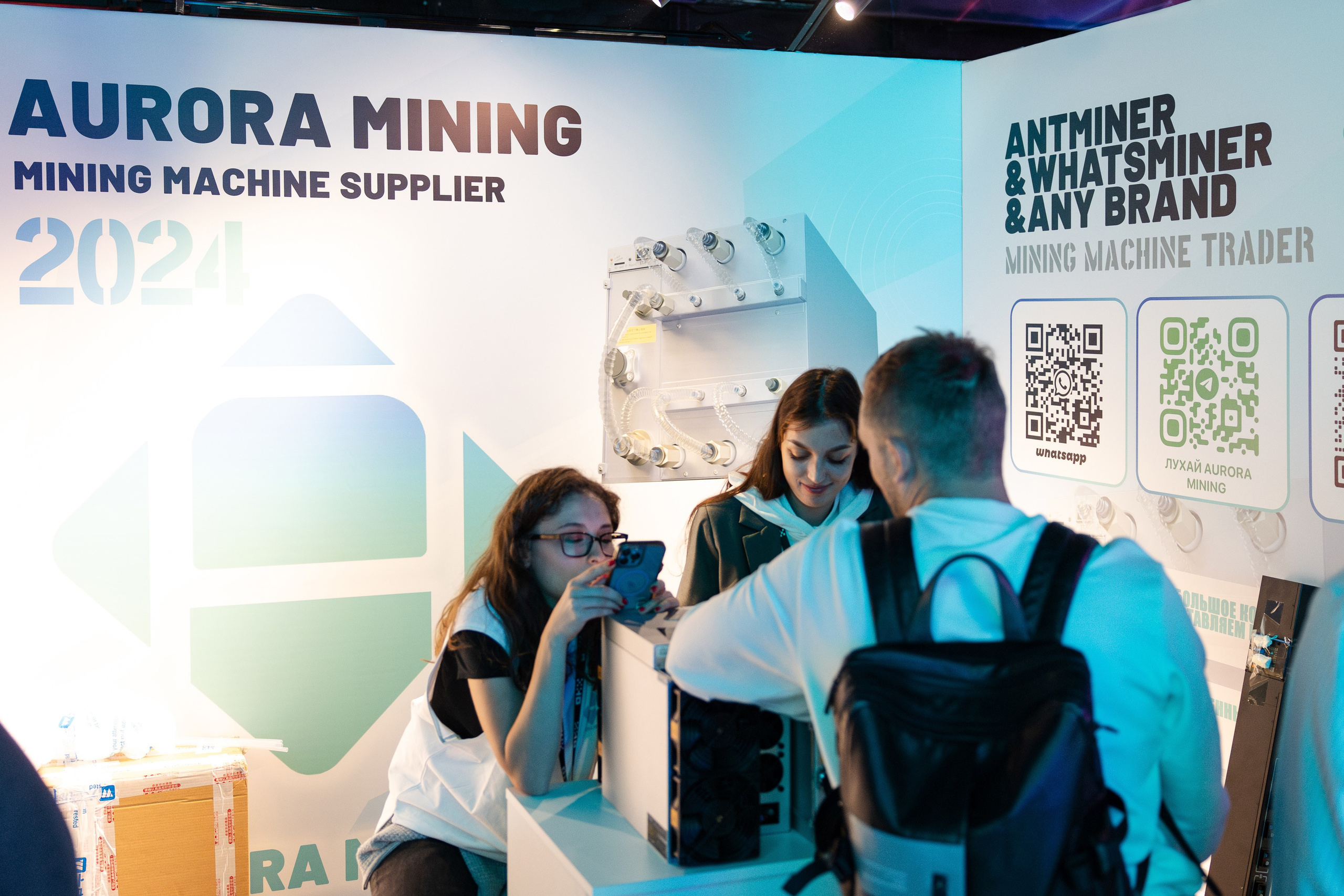 Crypto Summit. Свадебный репортажный фотограф в Москве