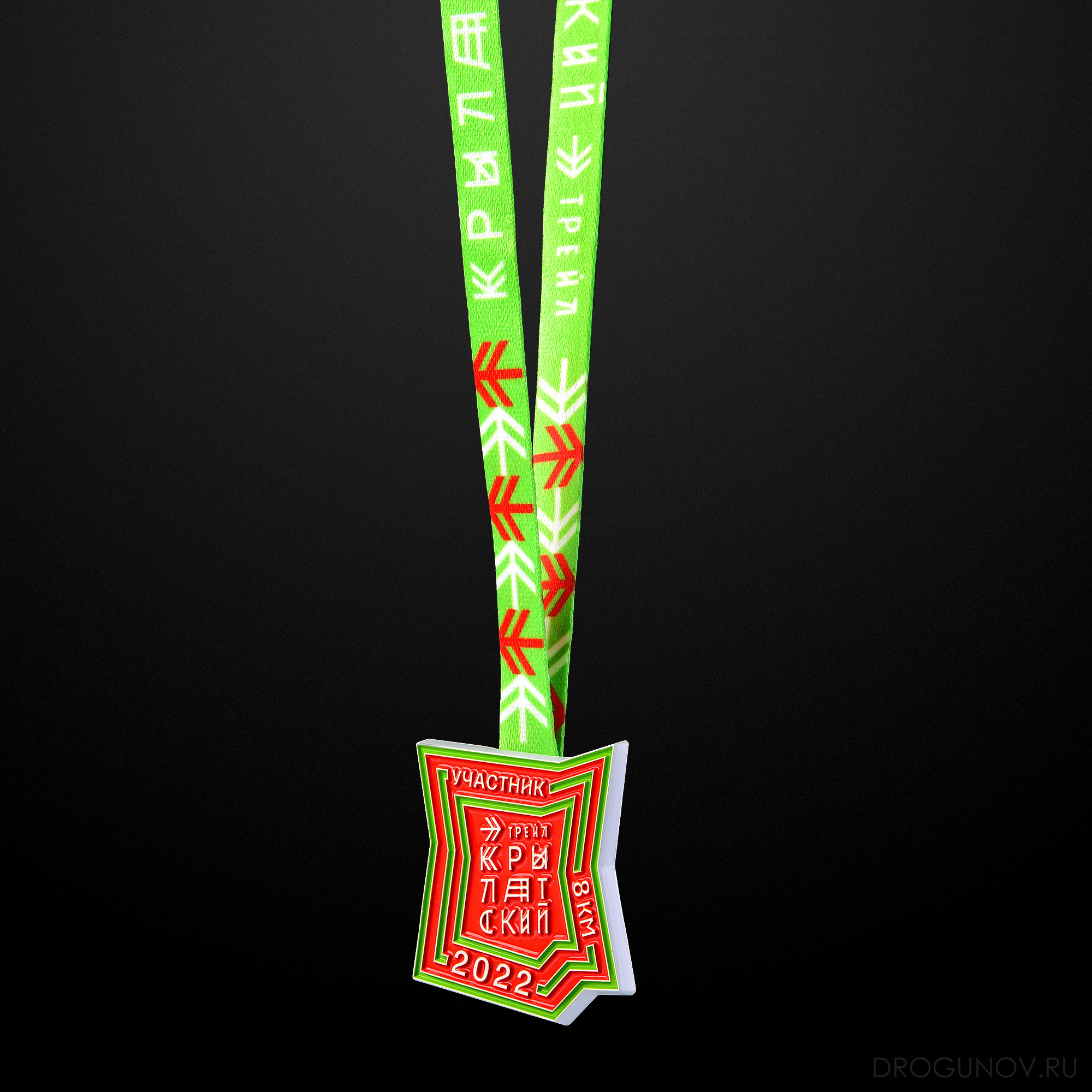 Медаль финишера забега бегового сообщества "Крылатские холмы 2022"
